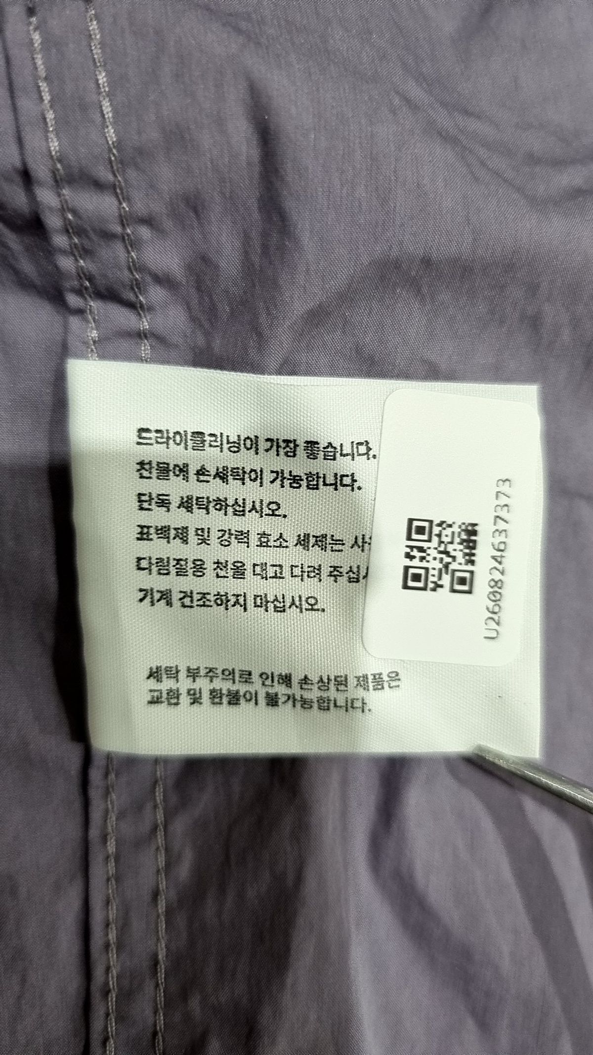 블랭크룸(BLANKROOM) 캐주얼 셔츠 2