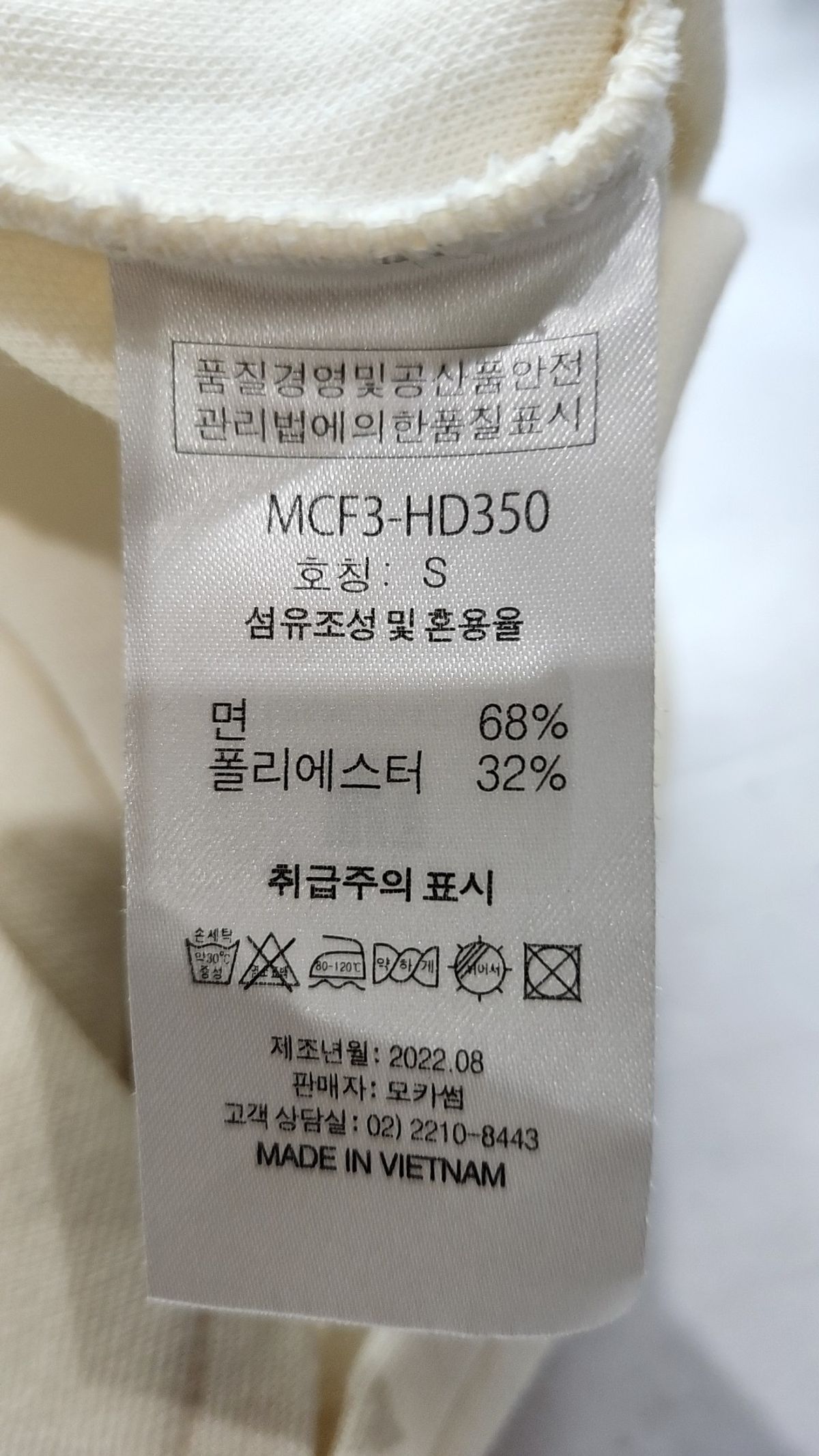 모카썸(MOCCASOM) 후드 티셔츠 S