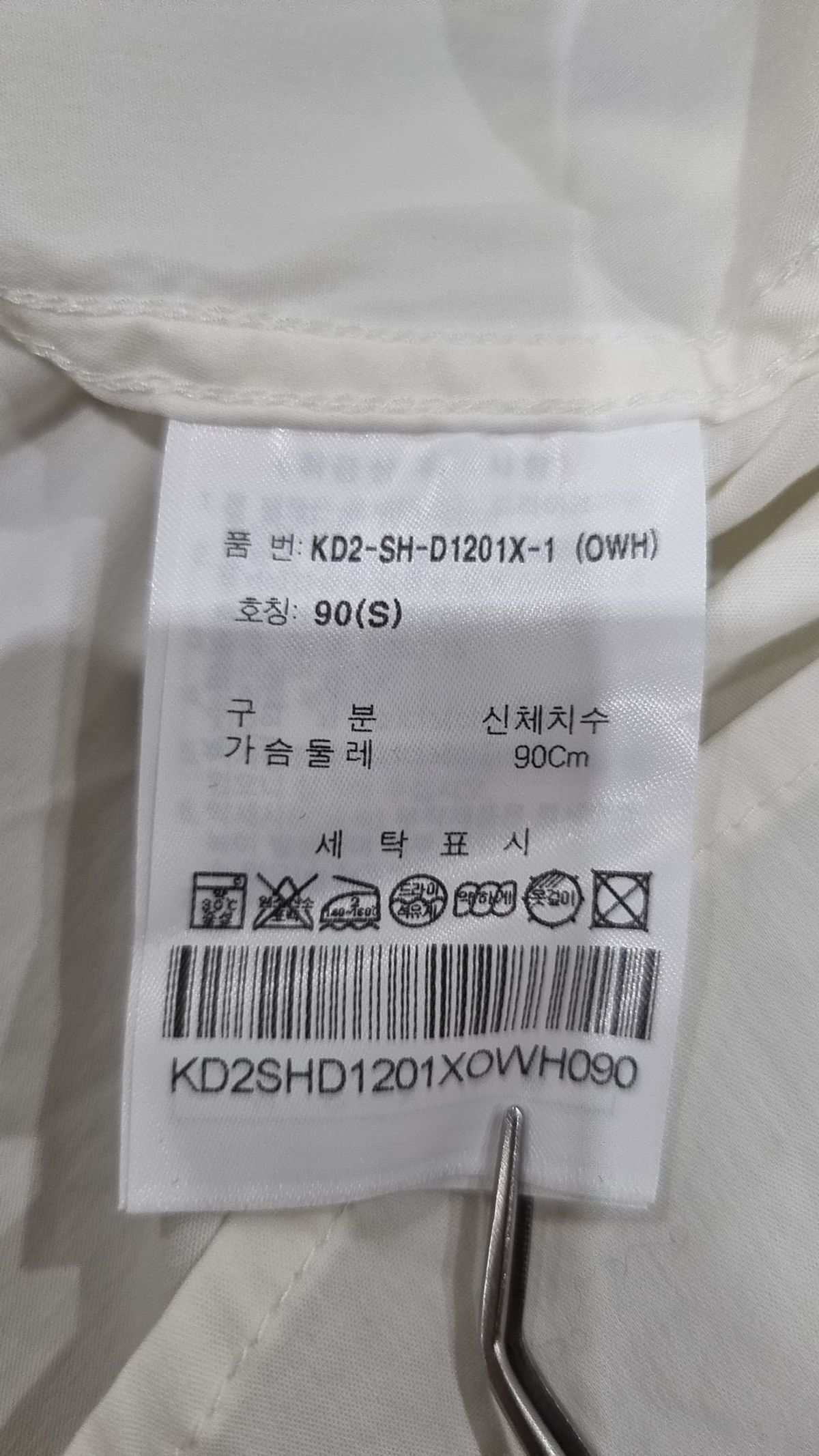 케즈(KEDS) 캐주얼 셔츠 S