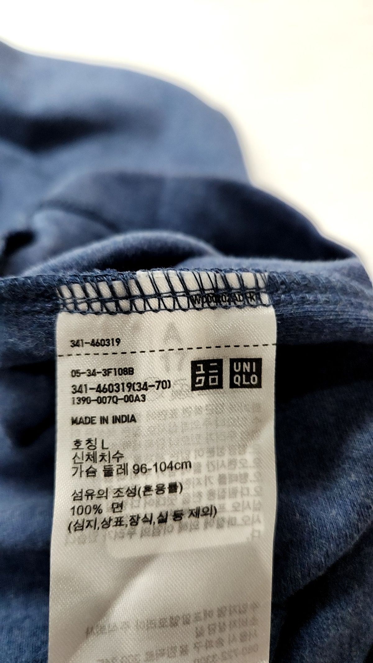 유니클로(UNIQLO) 긴소매 티셔츠 L
