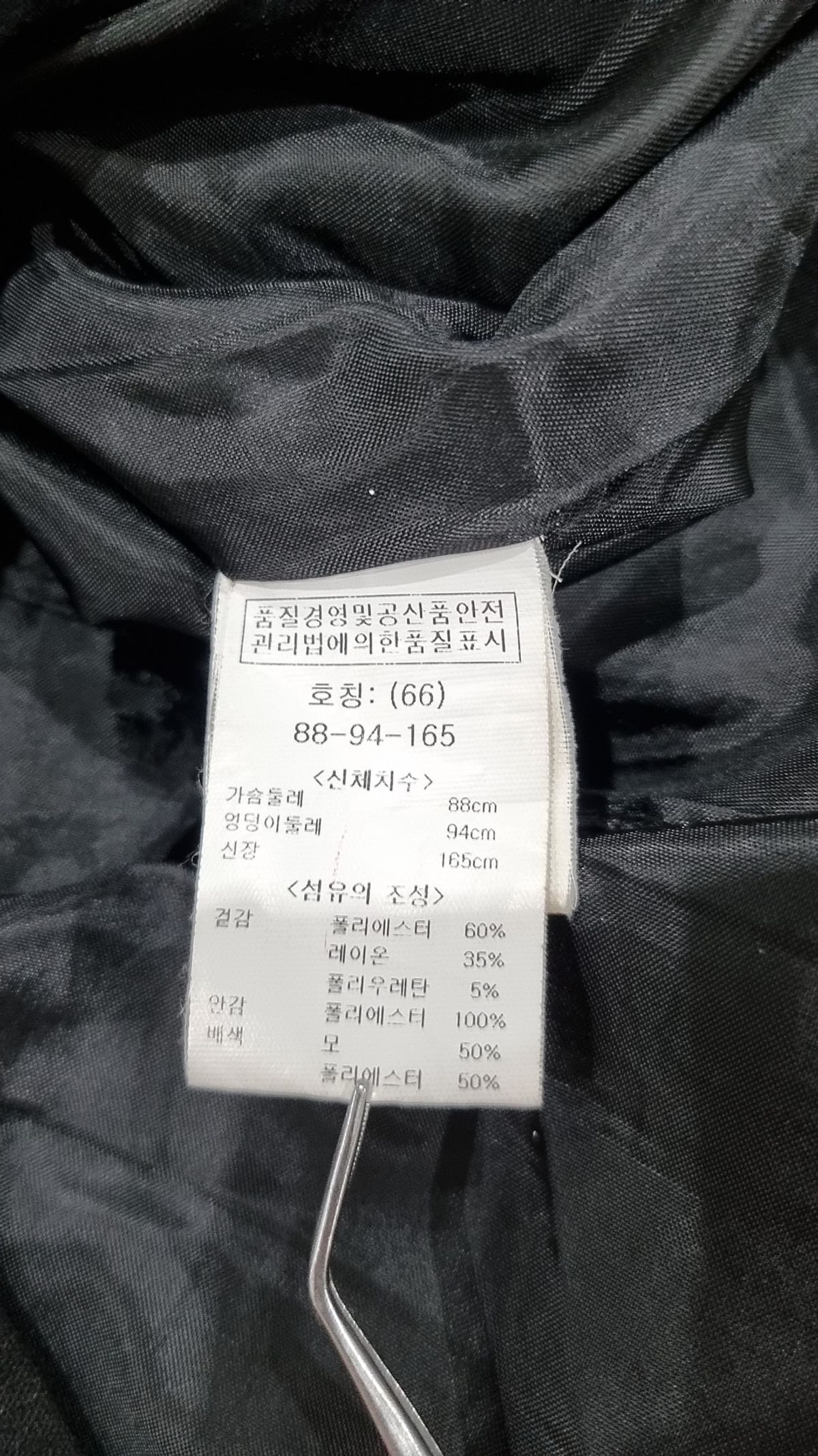 오조크(OZOC) 미니 원피스 66