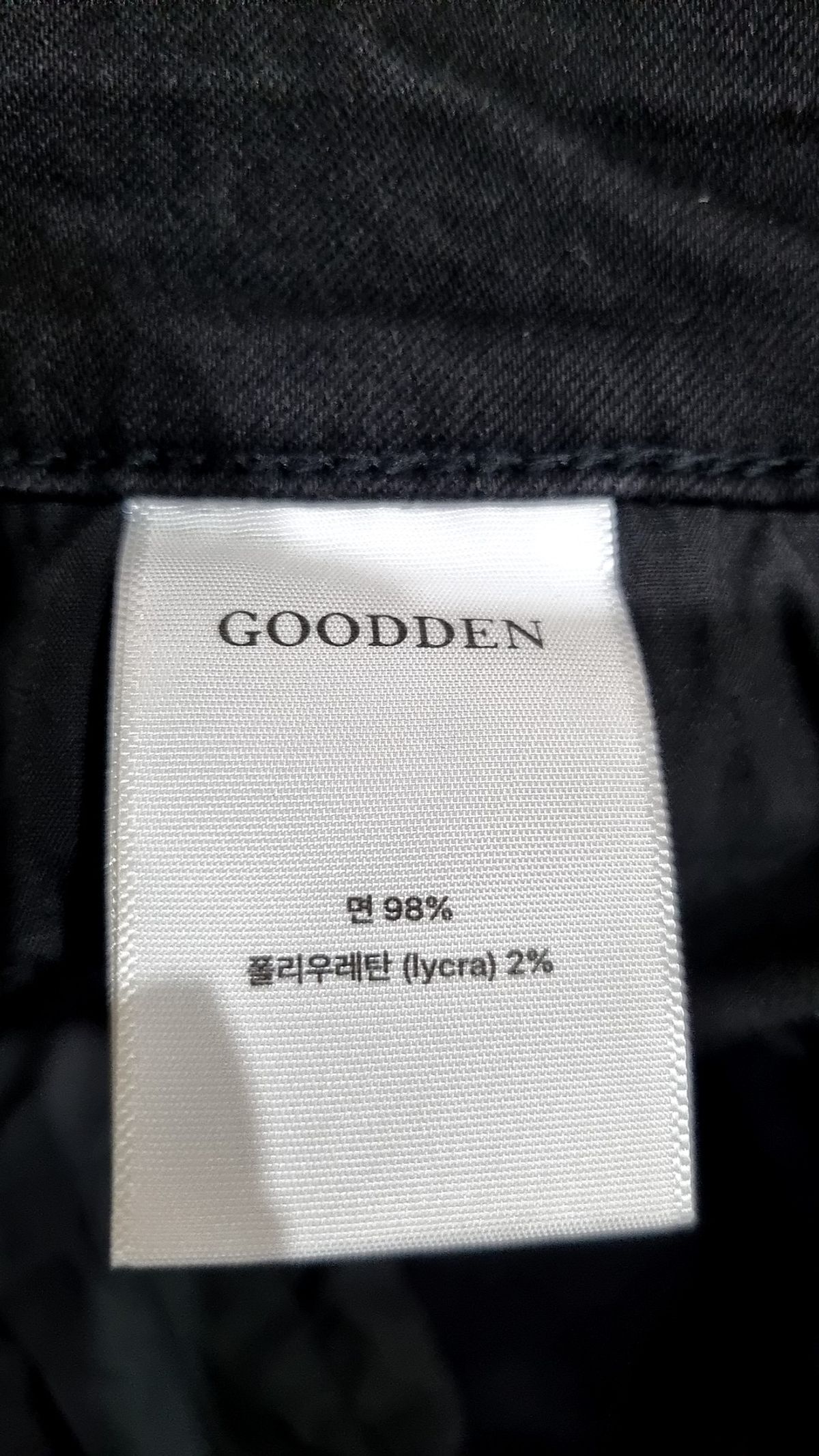 굿덴(GOODDEN) 청/데님 팬츠 32