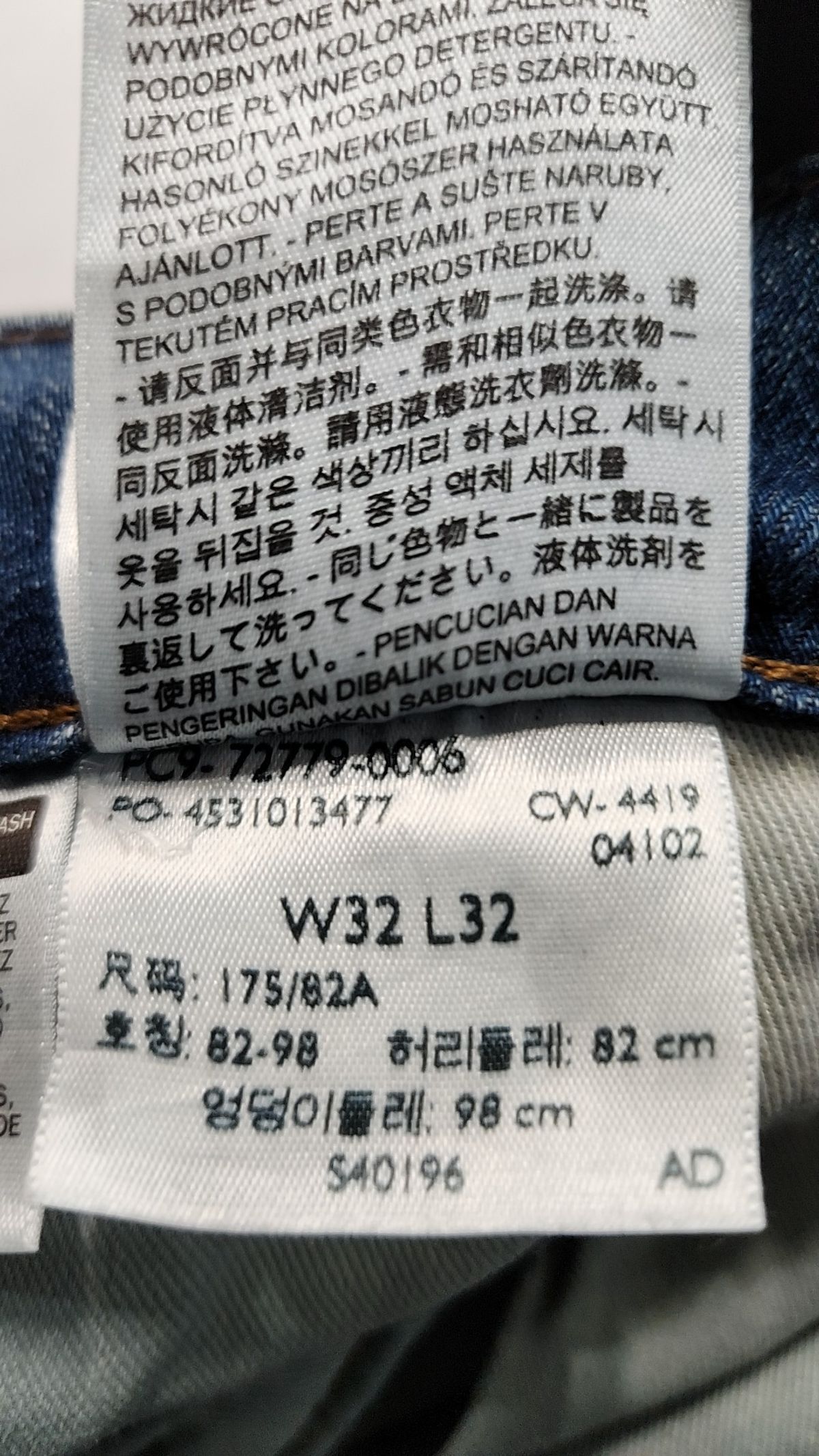 리바이스(LEVI'S) 남성 LEJ 541 에슬레틱 테이퍼드 핏 진_72779-0006 32