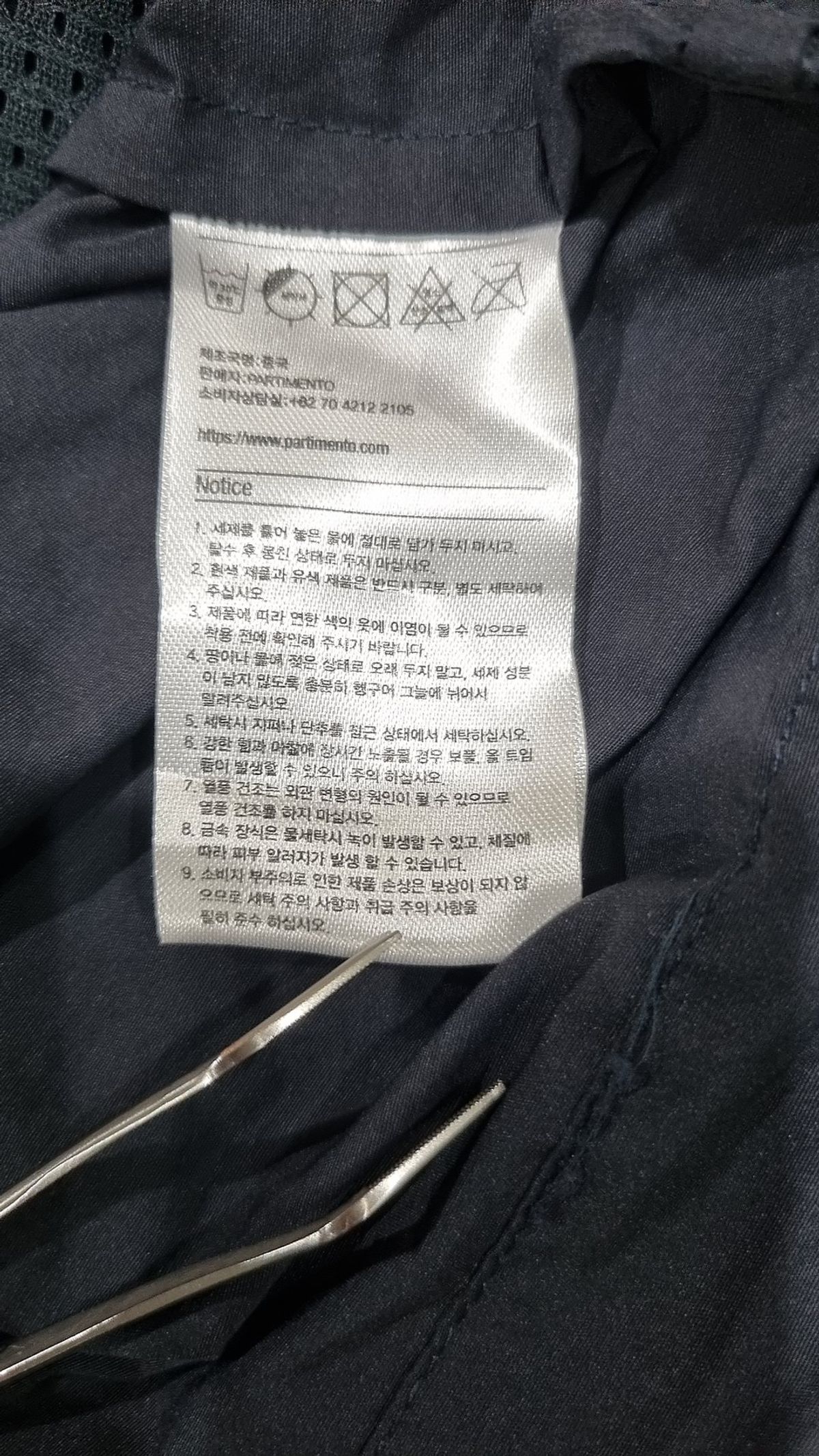 파르티멘토(PARTIMENTO) 베스트 M