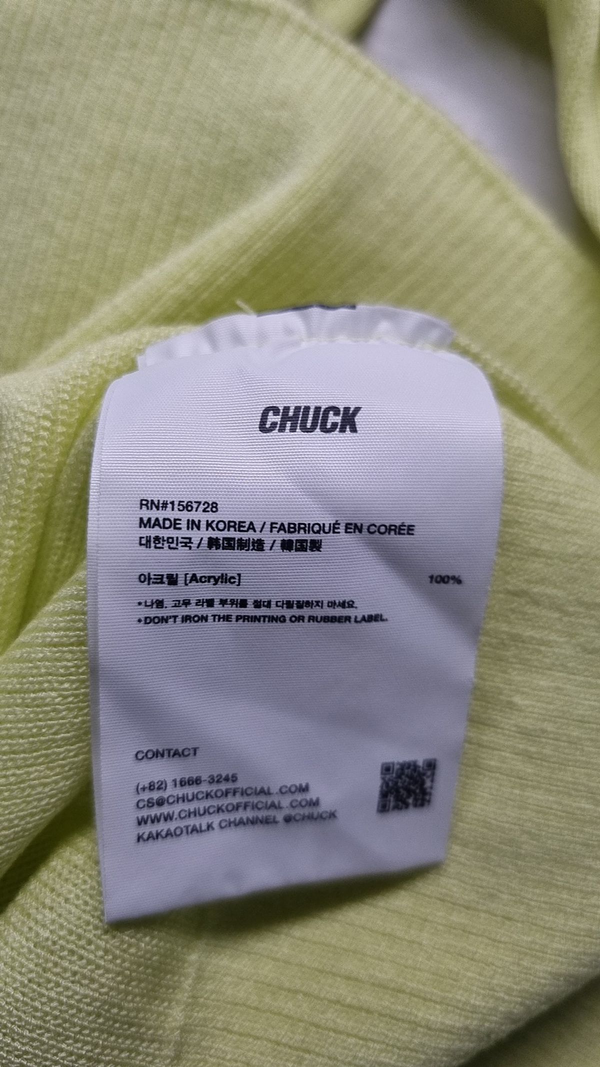 척(CHUCK) 카디건 FREE