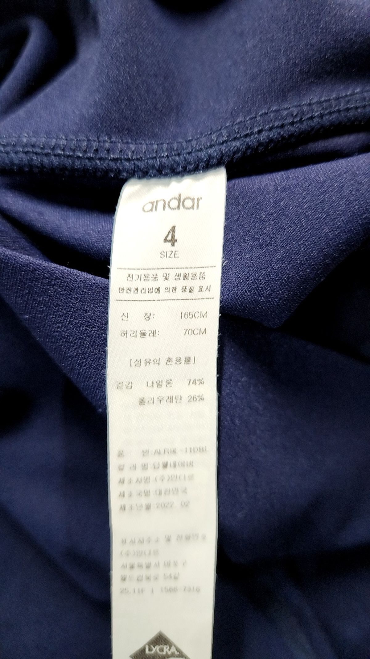 안다르(ANDAR) 레깅스 4