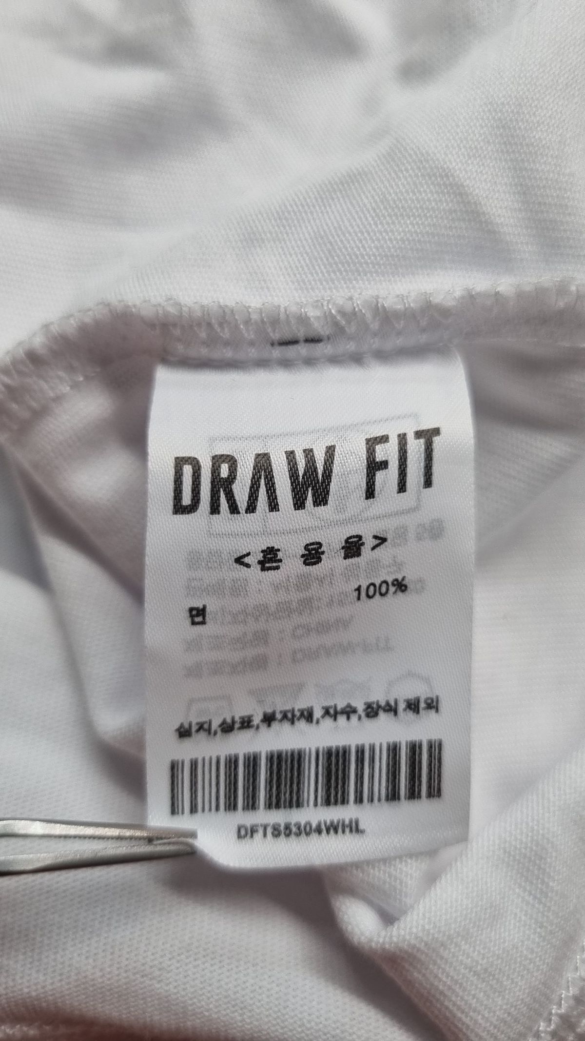 드로우핏(DRAW FIT) 긴소매 티셔츠 L
