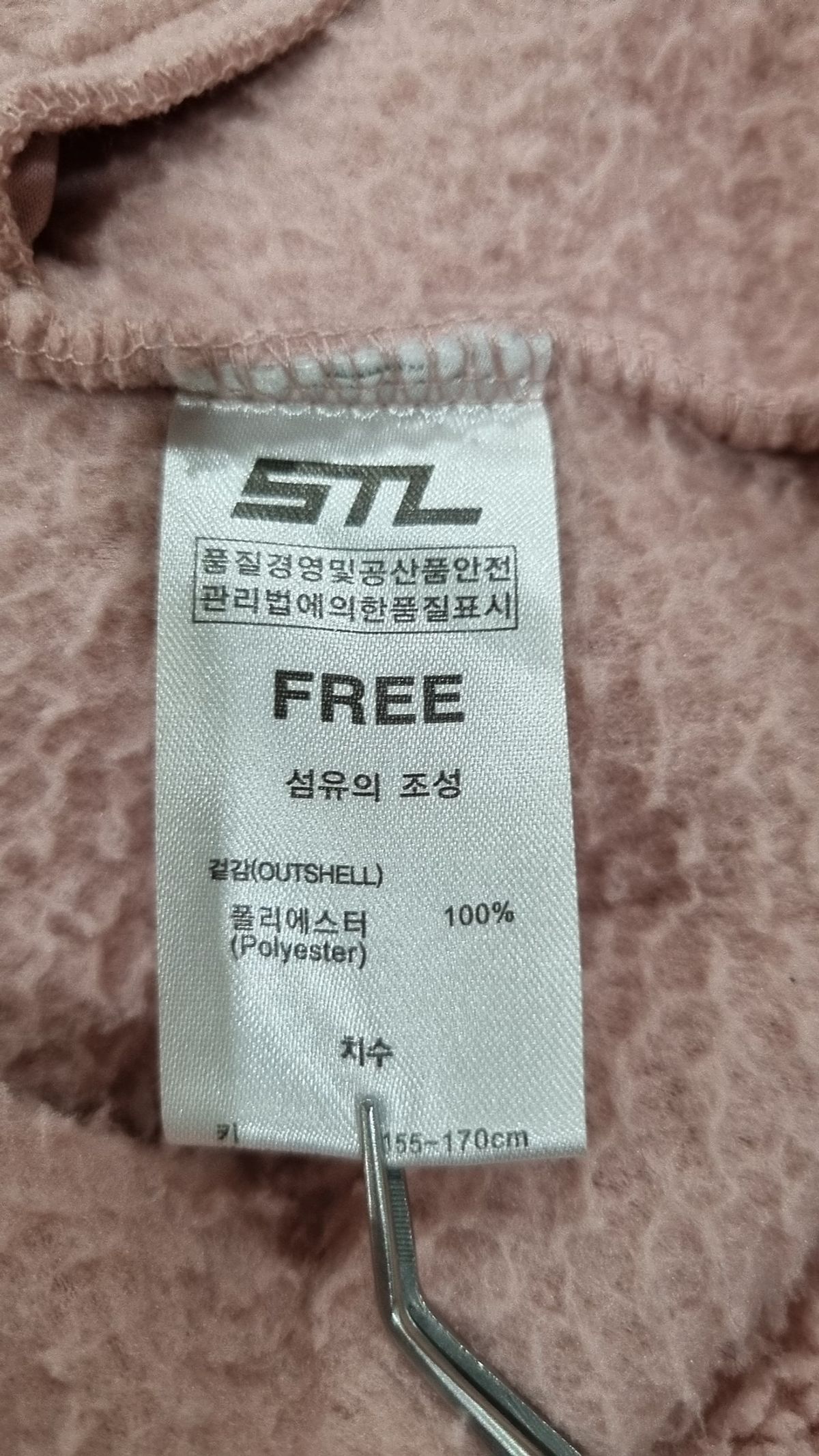 에스티엘(STL) 플리스 FREE