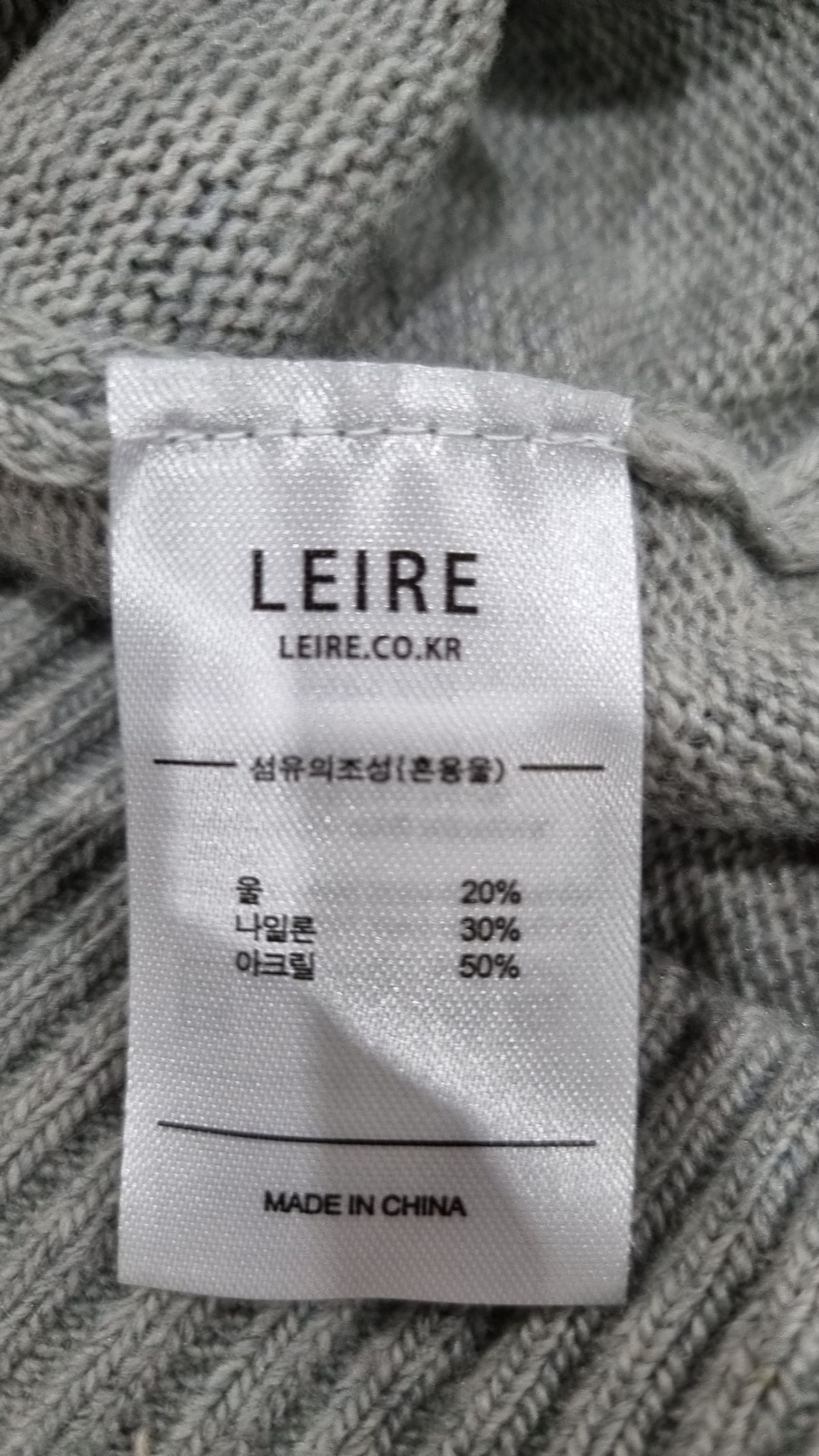 르아르(LEIRE) 니트/스웨터 L