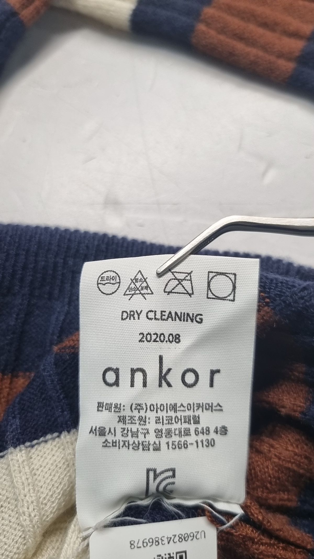앵커(ankor) 카디건 FREE