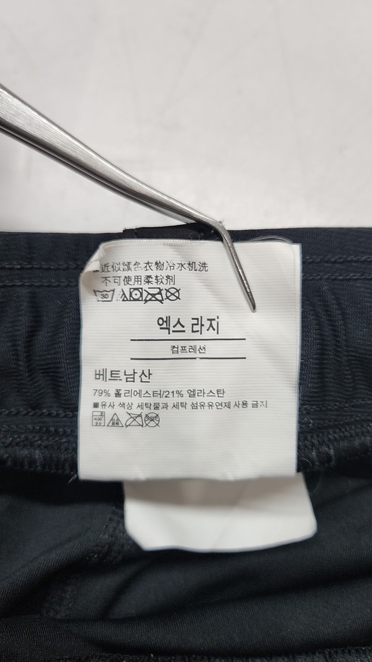 언더아머(UNDERARMOUR) 레깅스 XL
