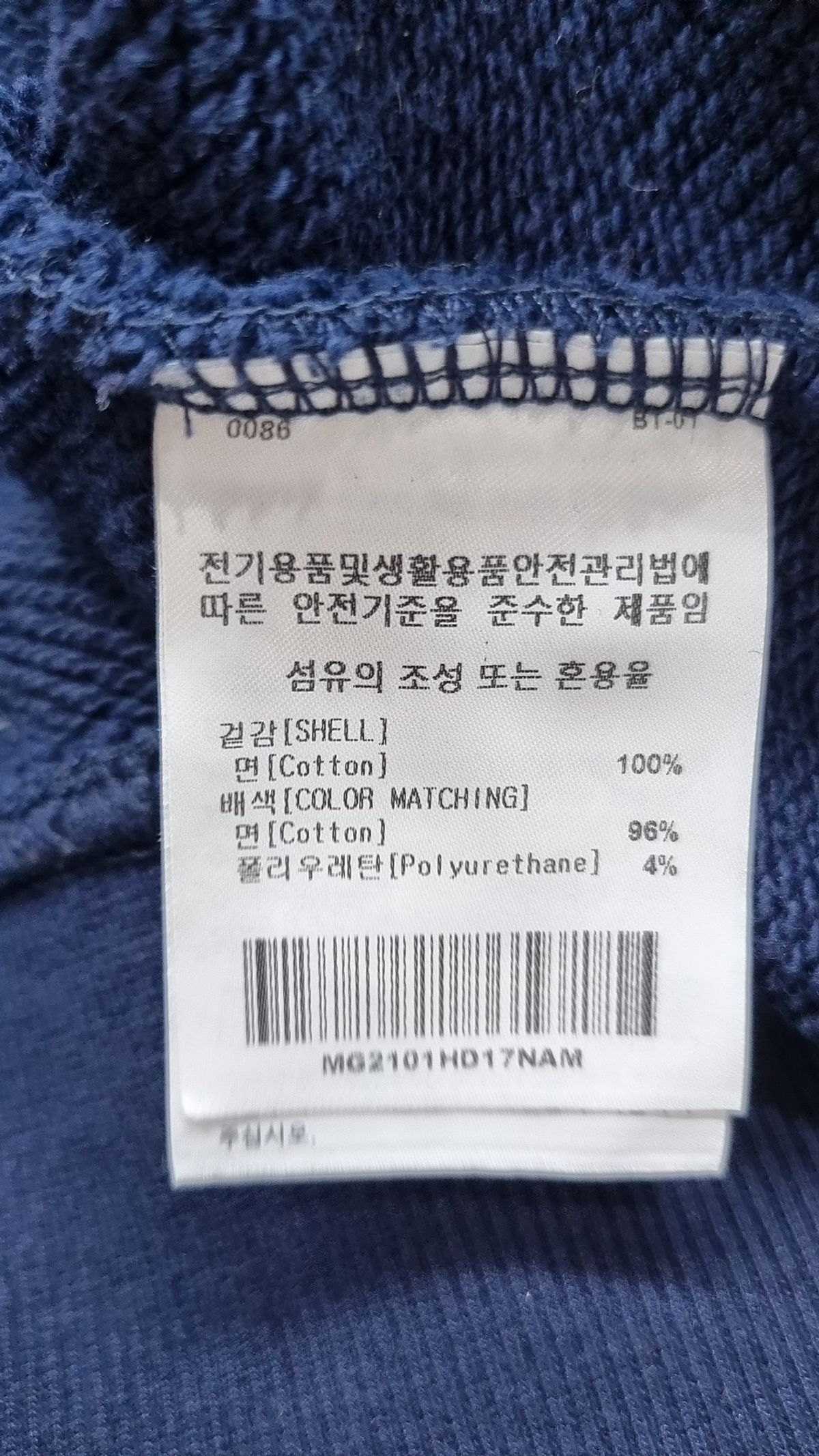 마크곤잘레스(MARK GONZALES) 후드 티셔츠 M