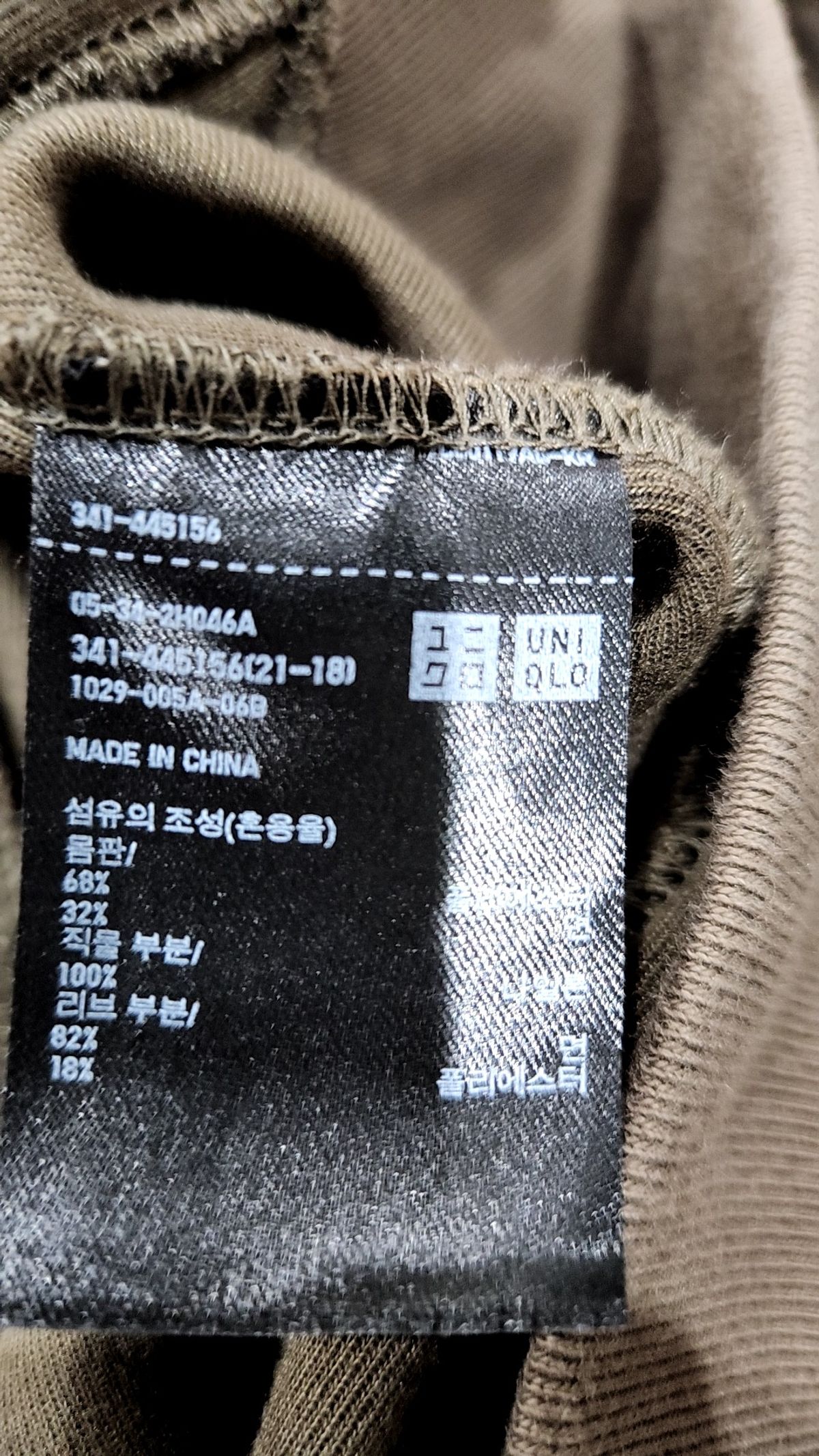 유니클로(UNIQLO) 후드 티셔츠 L