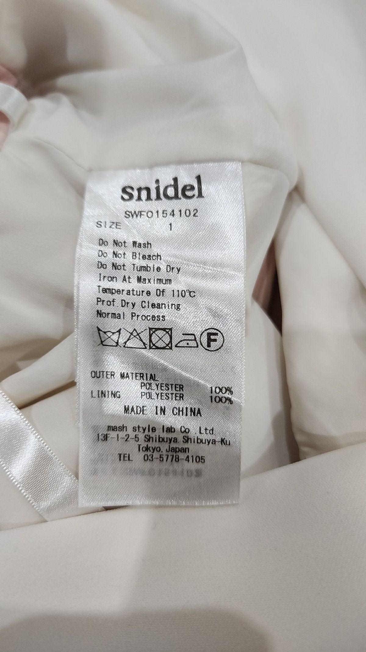 스나이델(SNIDEL) 점프 슈트 1