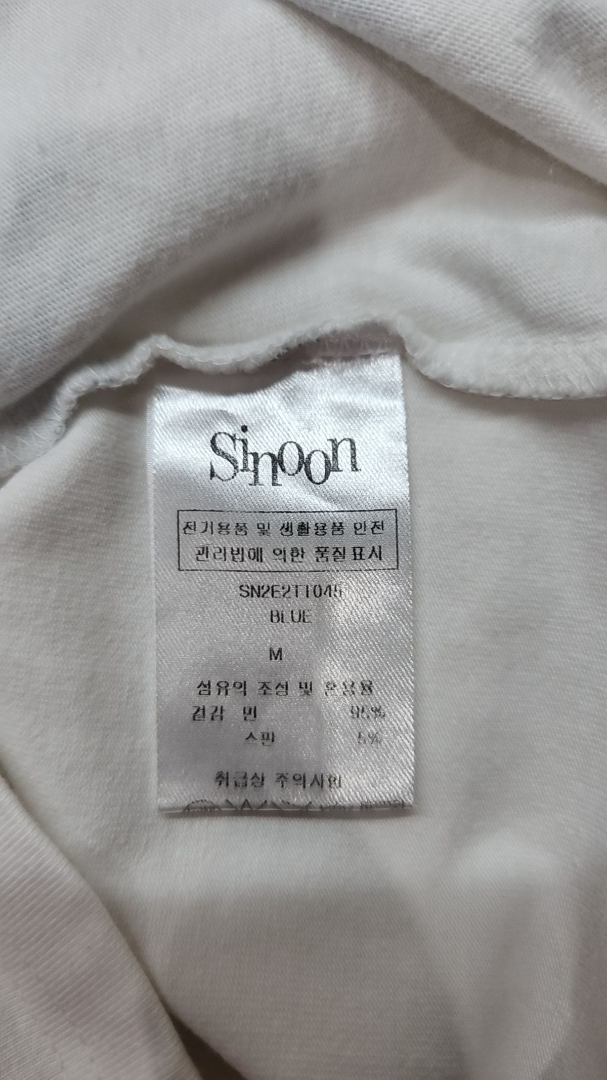 시눈(SINOON) 반소매 티셔츠 M