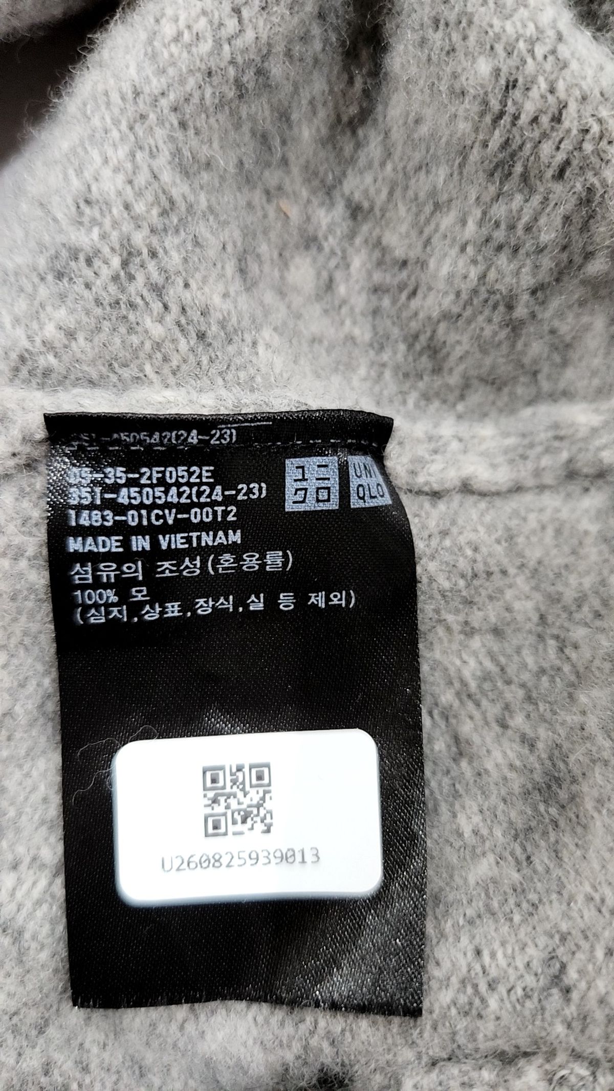 유니클로(UNIQLO) 카디건 XL