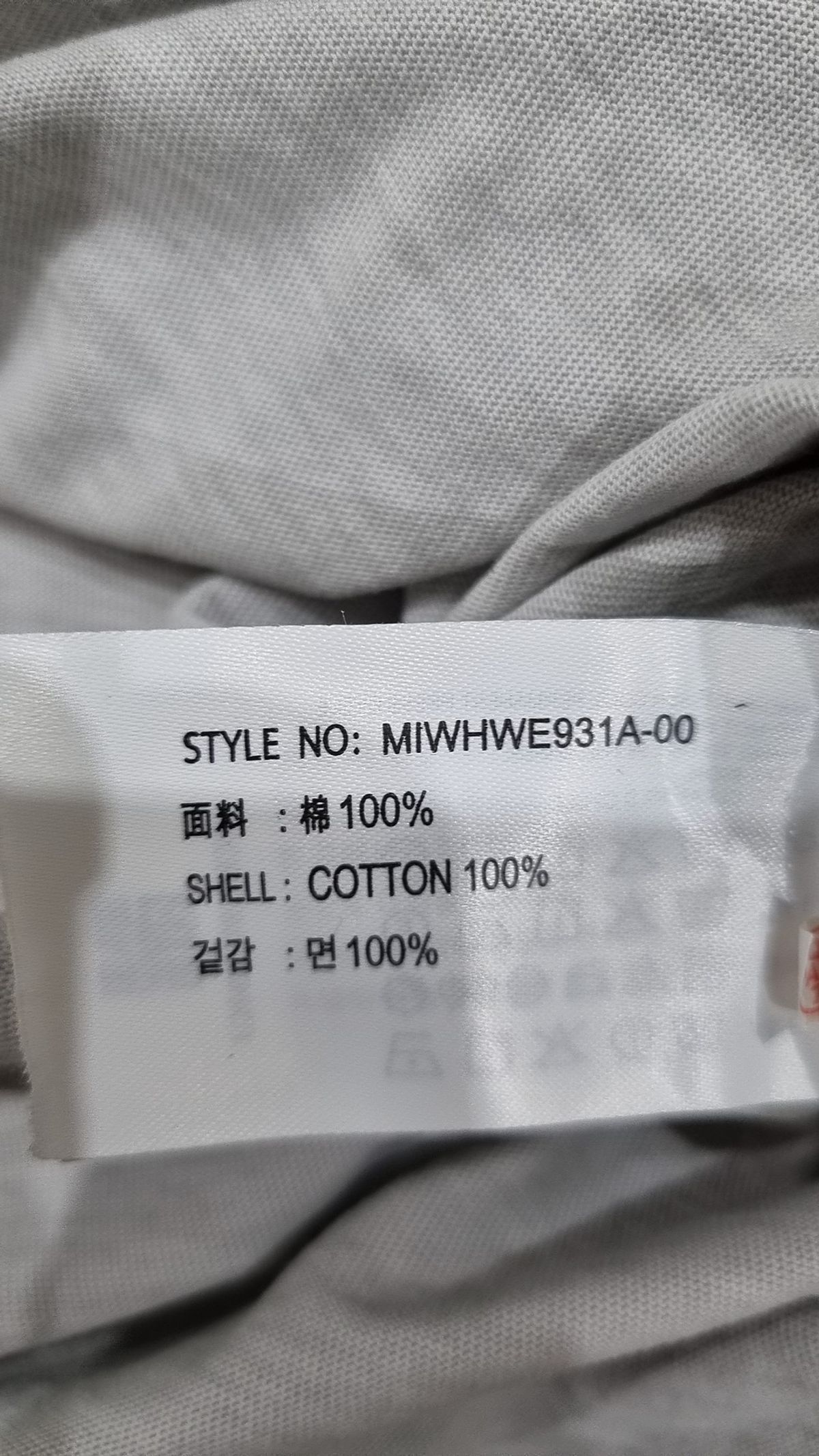 미쏘(MIXXO) 반소매 티셔츠 M