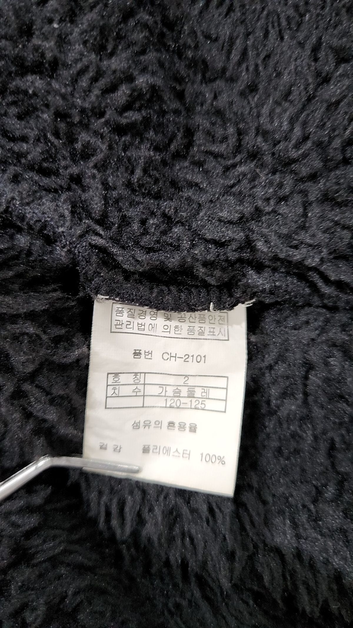 해리슨(HARRISON) 플리스 2