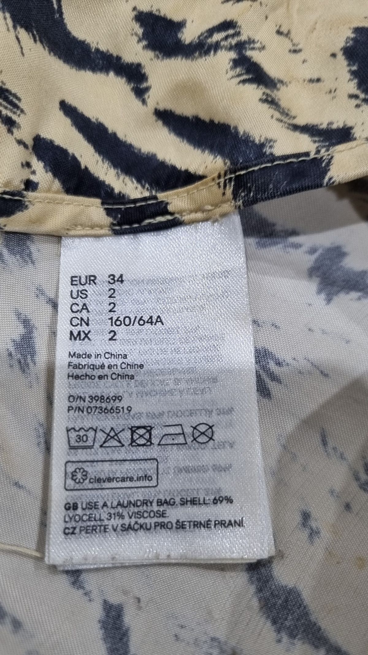 에이치앤엠(H&M) 롱스커트 2
