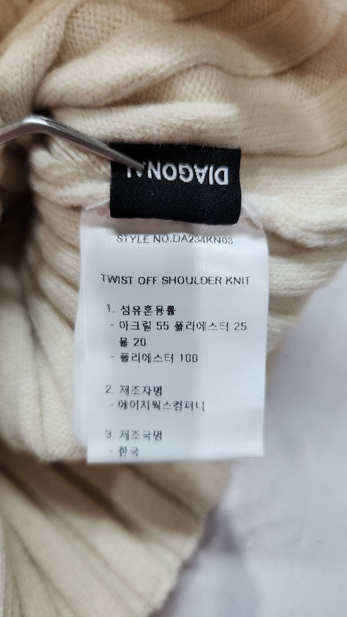 다이애그널(DIAGONAL) 니트/스웨터 FREE