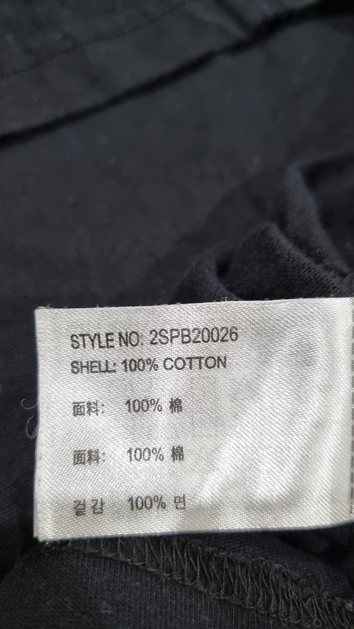 스파오(SPAO) 반소매 티셔츠 XL