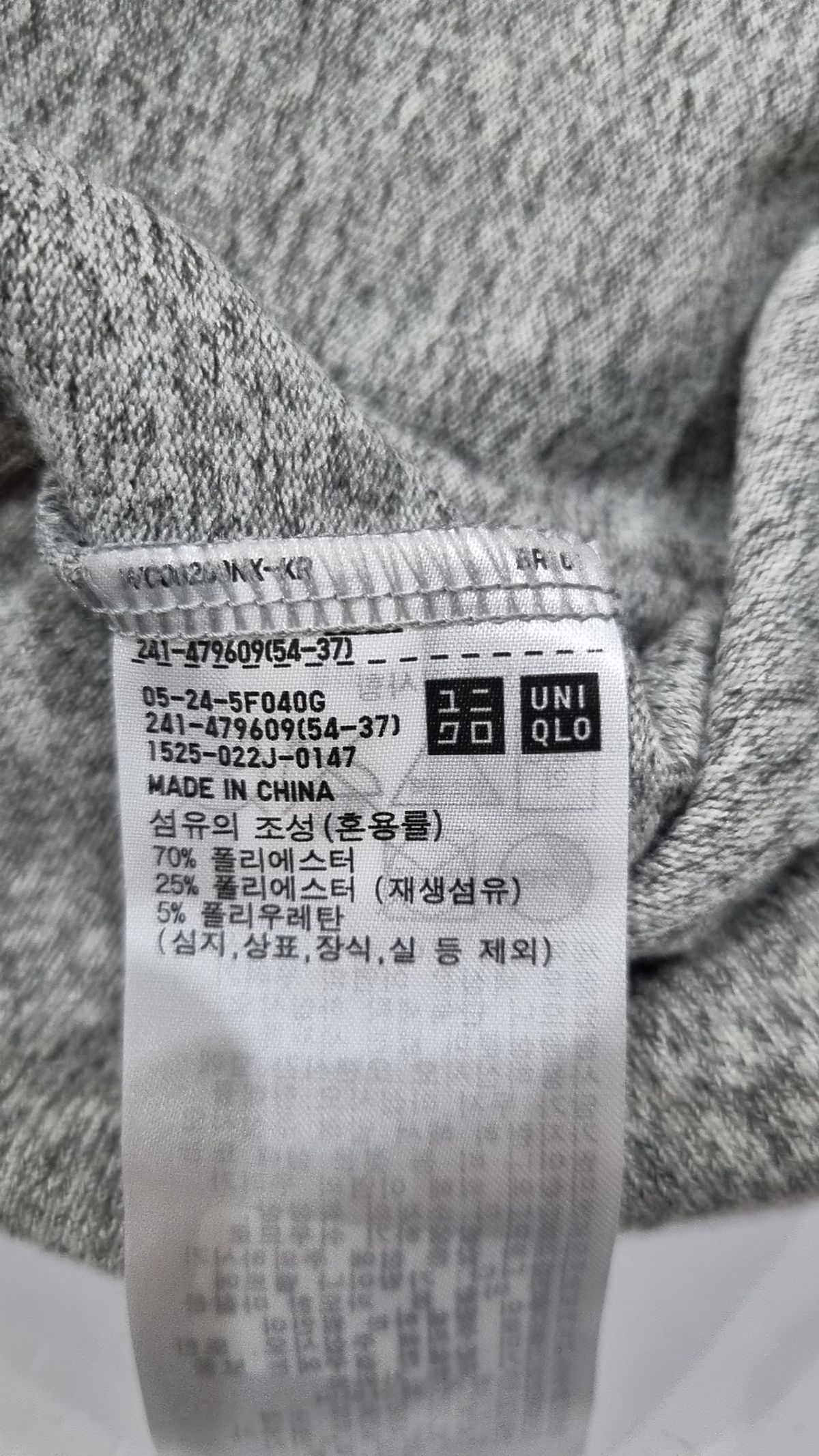 유니클로(UNIQLO) 맨투맨/스웨트셔츠 L
