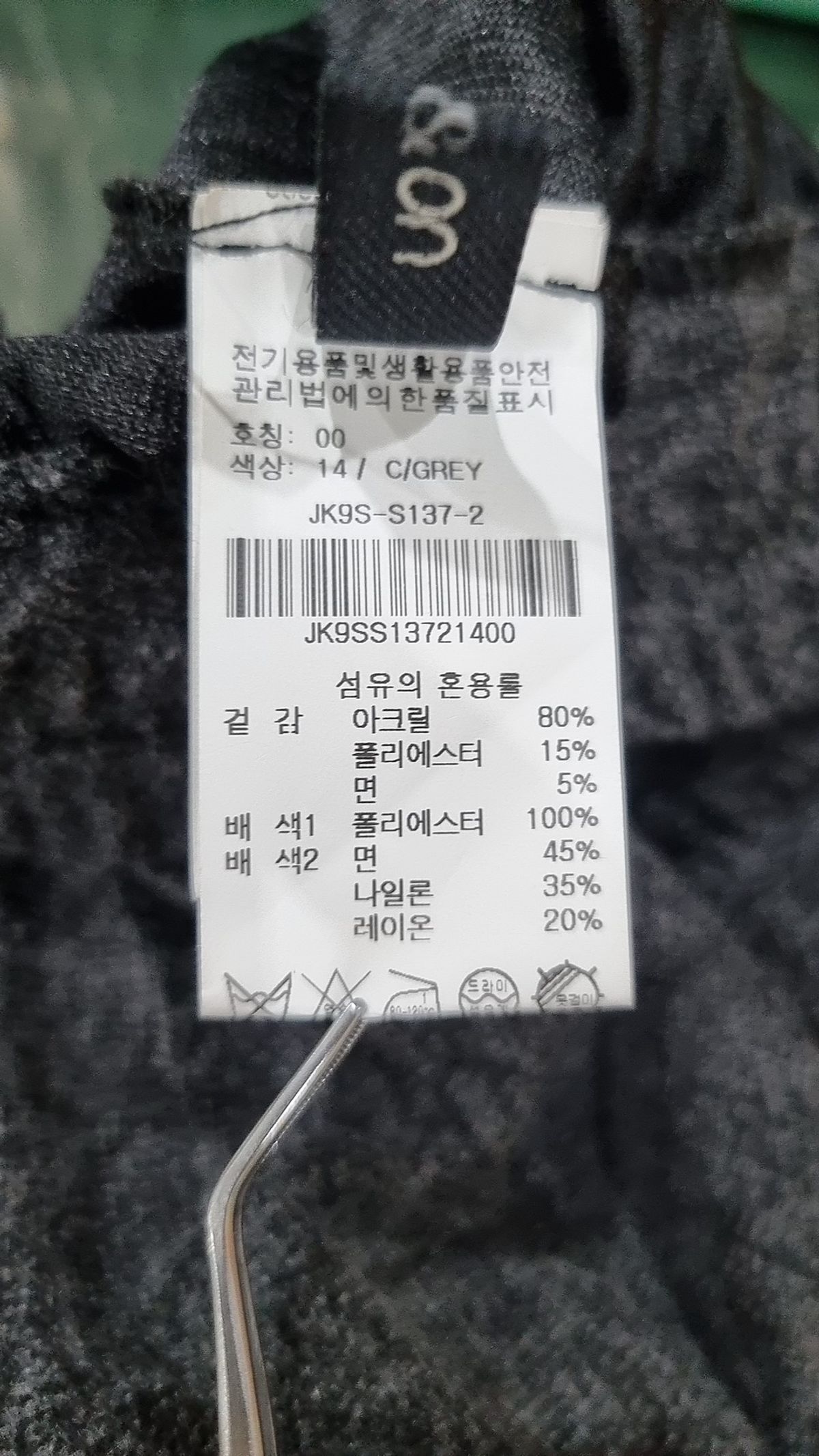 온앤온(ON&ON) 롱스커트 00