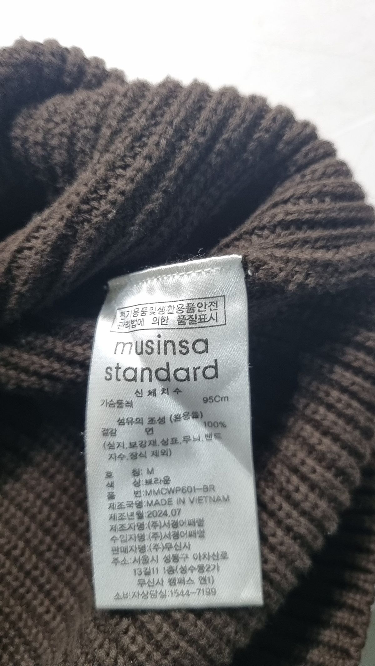 무신사 스탠다드(MUSINSA STANDARD) 니트/스웨터 M