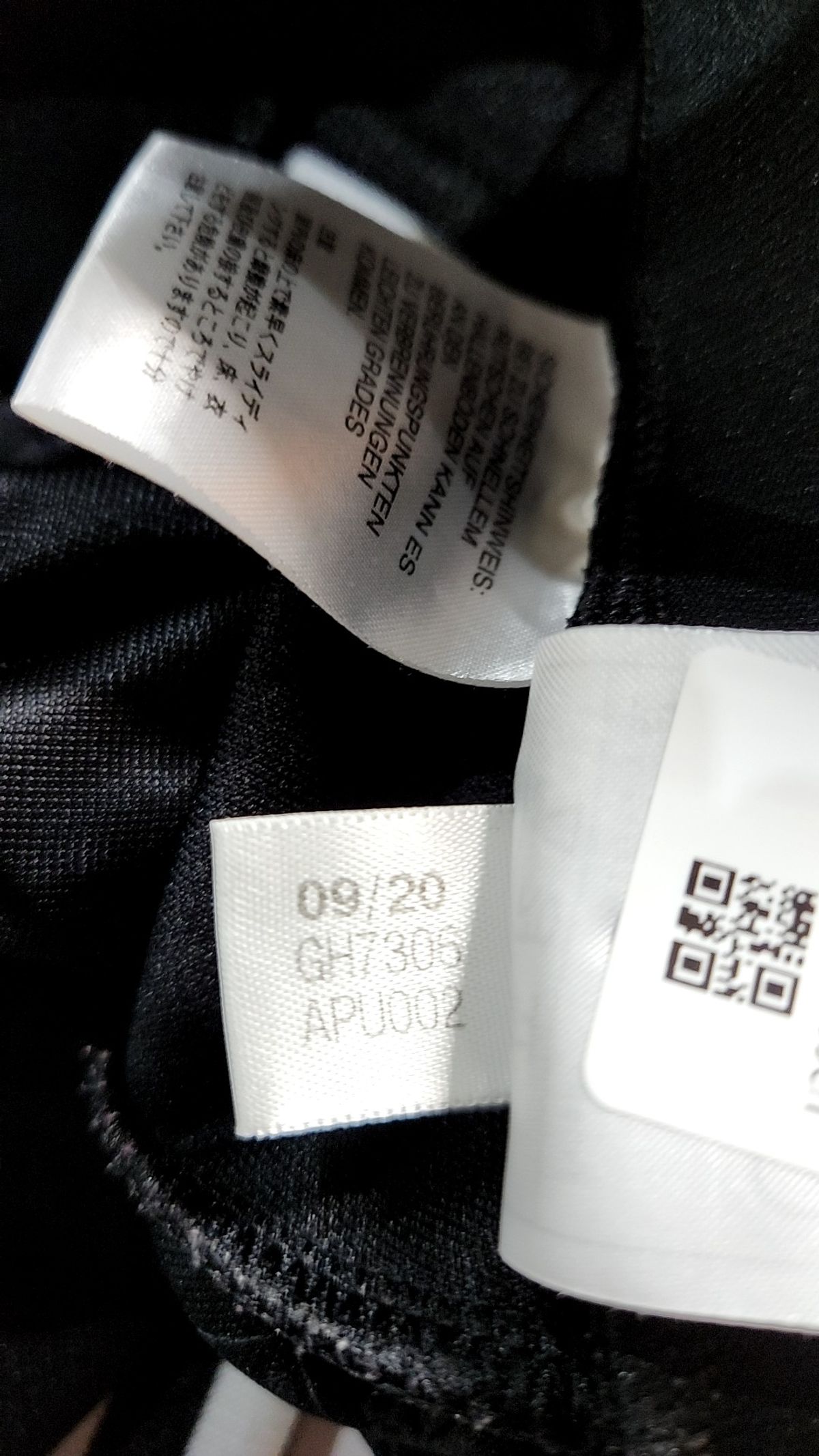아디다스(ADIDAS) 트레이닝 팬츠 XL