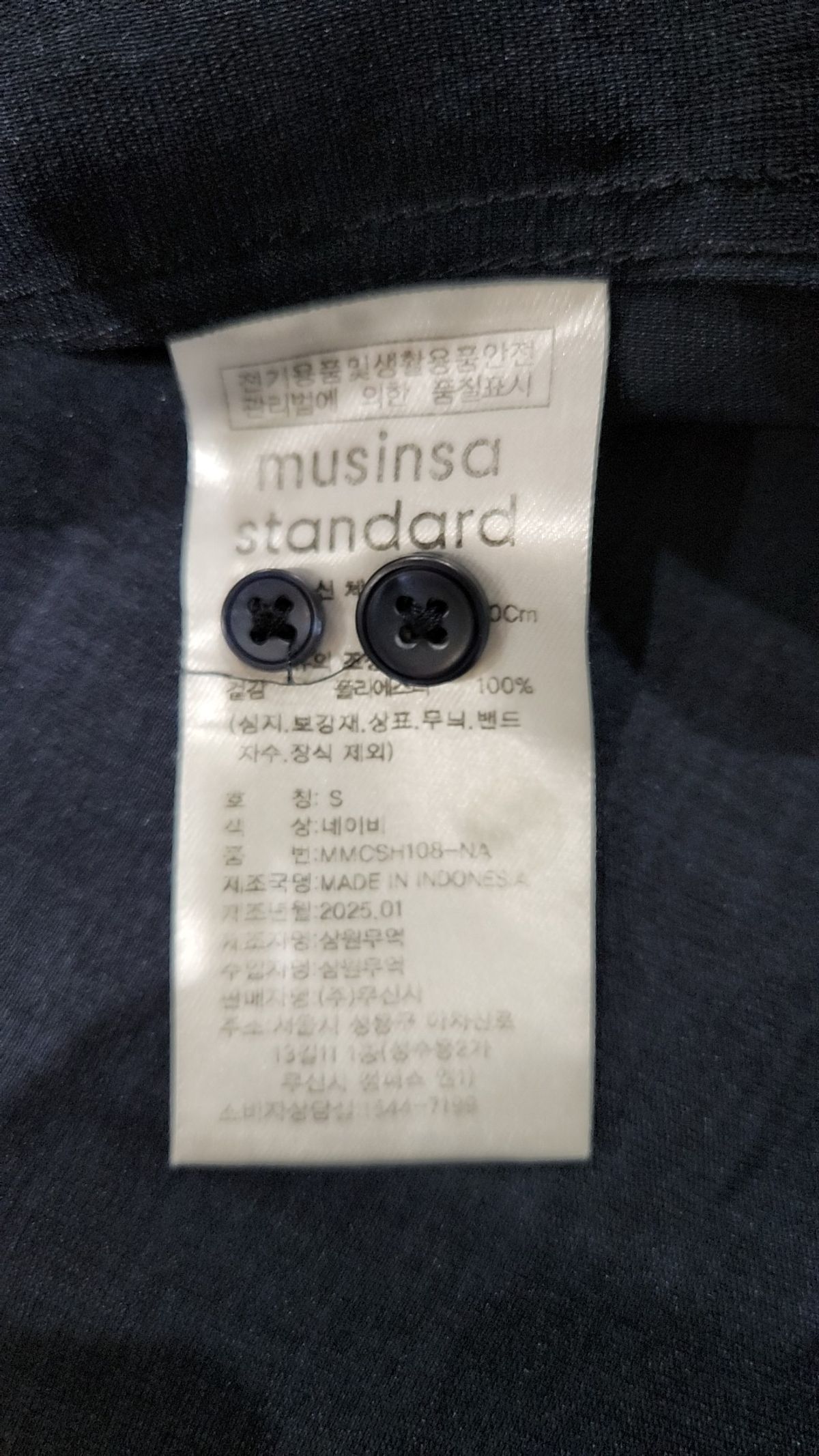 무신사 스탠다드(MUSINSA STANDARD) 캐주얼 셔츠 S