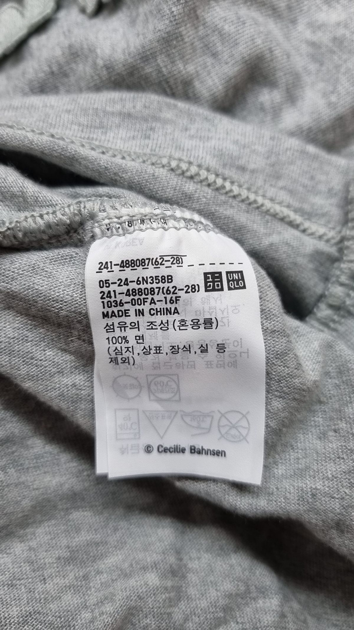 유니클로(UNIQLO) 반소매 티셔츠 M