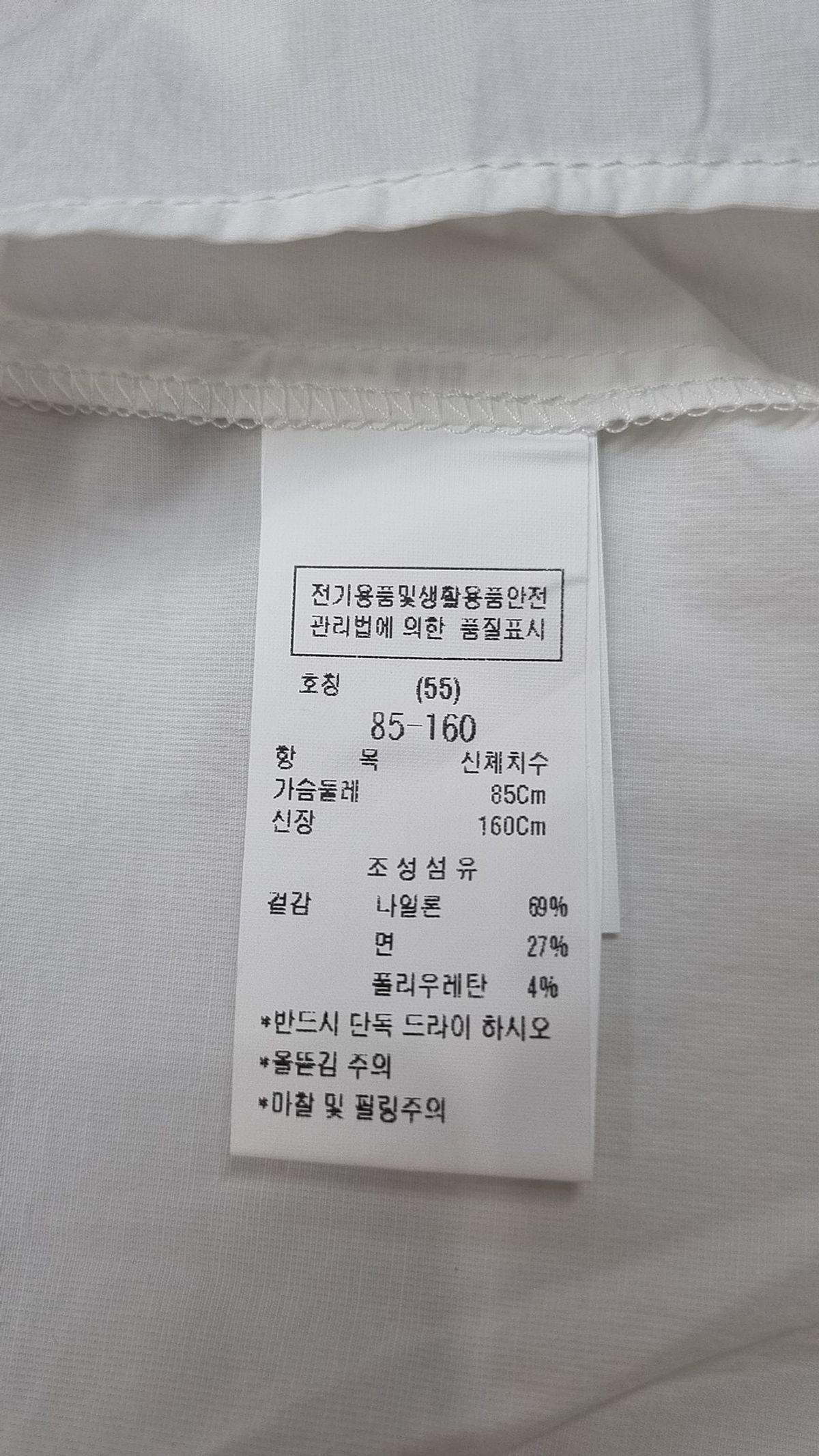 주크(ZOOC) 블라우스 S