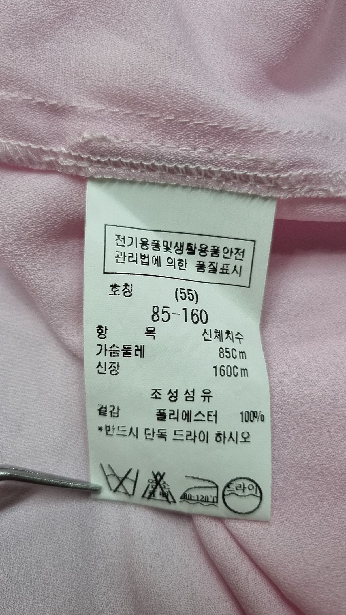 듀엘(DEWL) 블라우스 55
