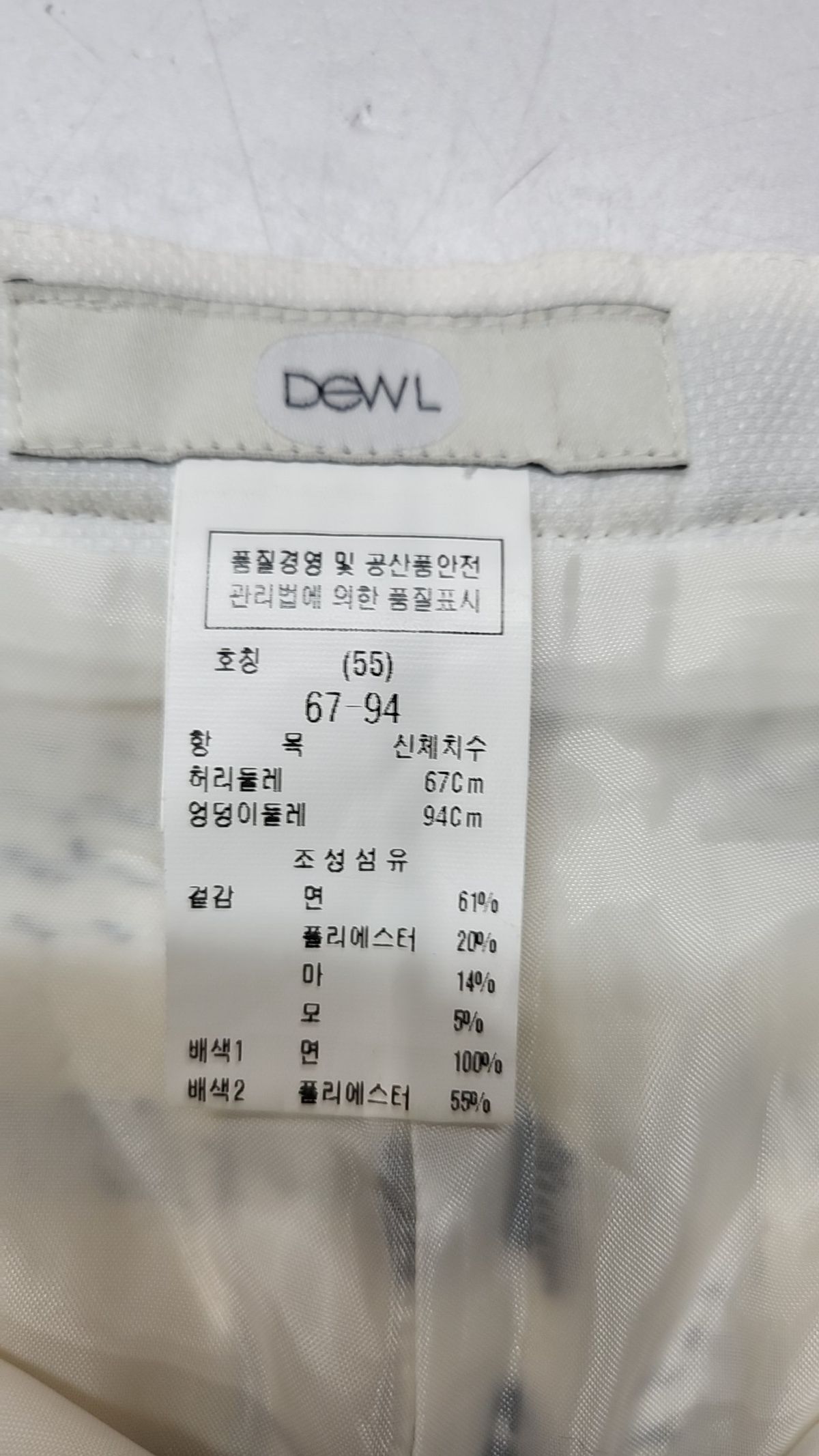 듀엘(DEWL) 숏팬츠 55