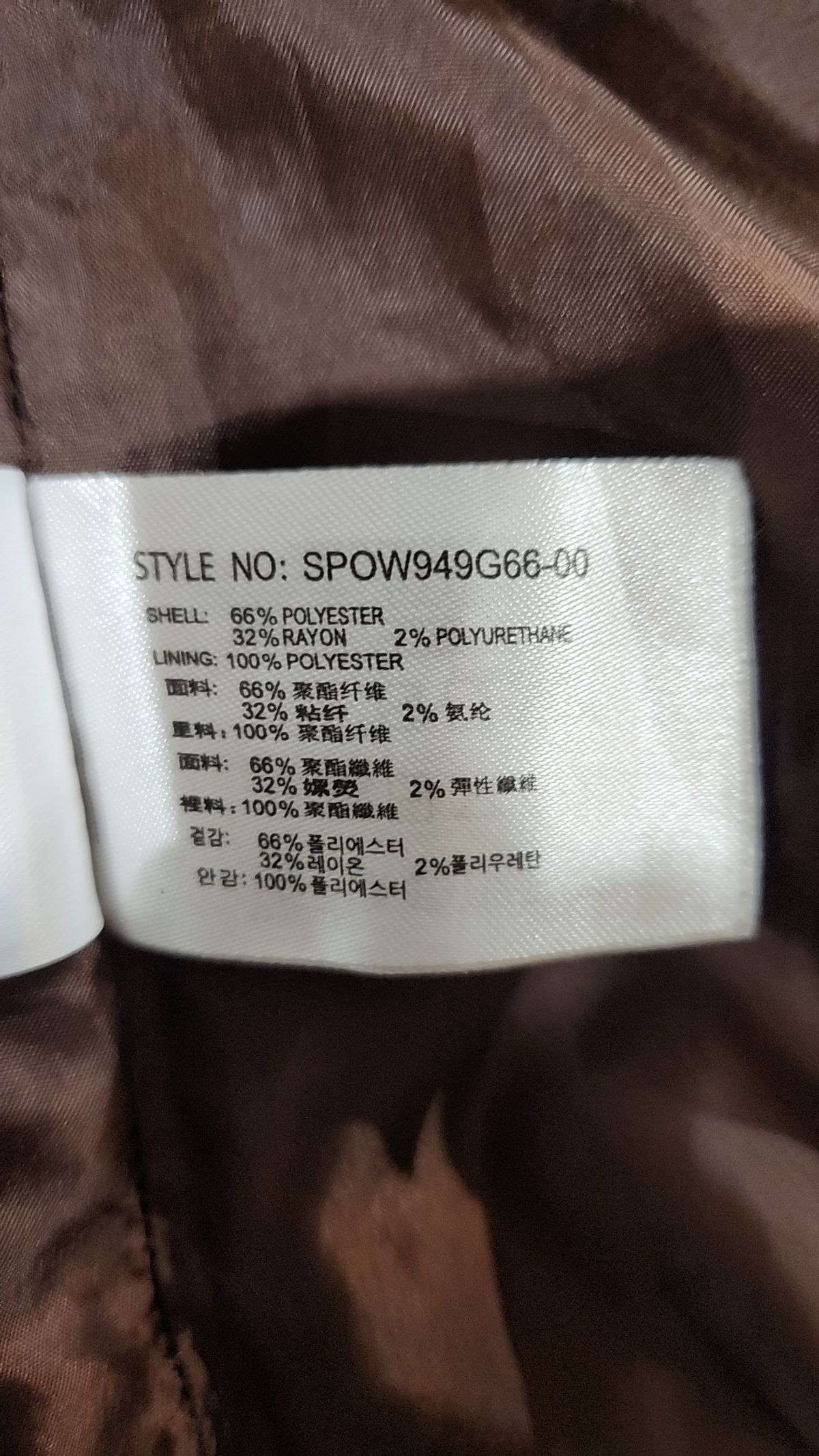 스파오(SPAO) 미니 원피스 L