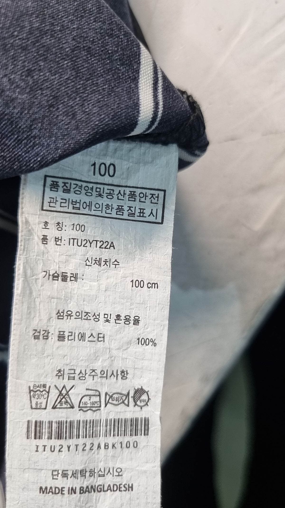 인터크루(INTERCREW) 캐주얼 셔츠 100