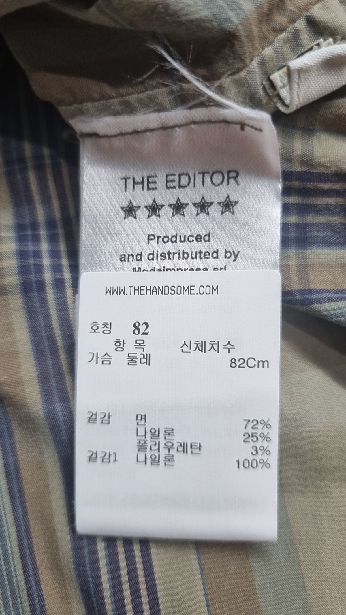 에디터(THE EDITOR) 캐주얼 셔츠 82