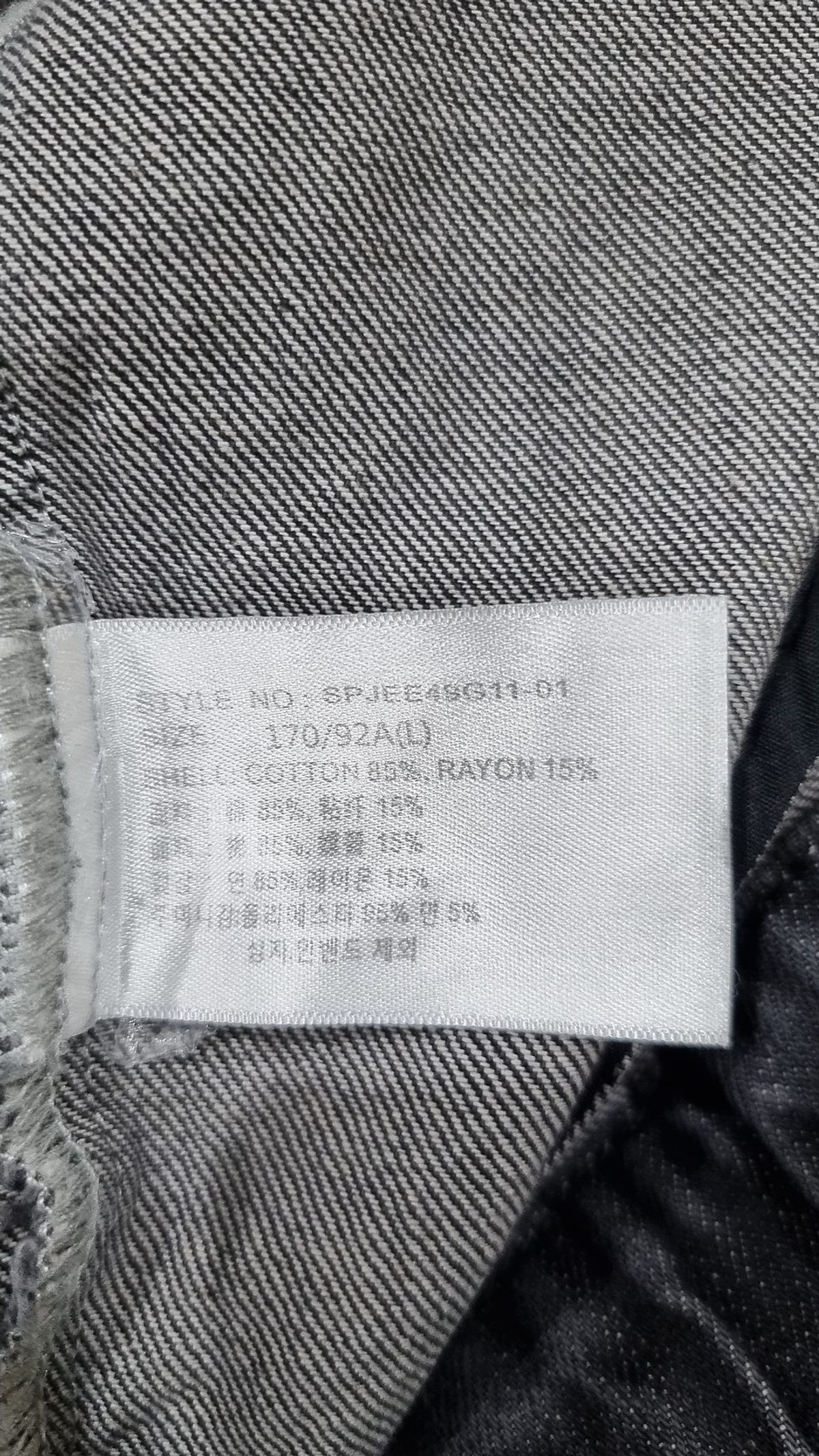 스파오(SPAO) 데님/트러커 재킷 L