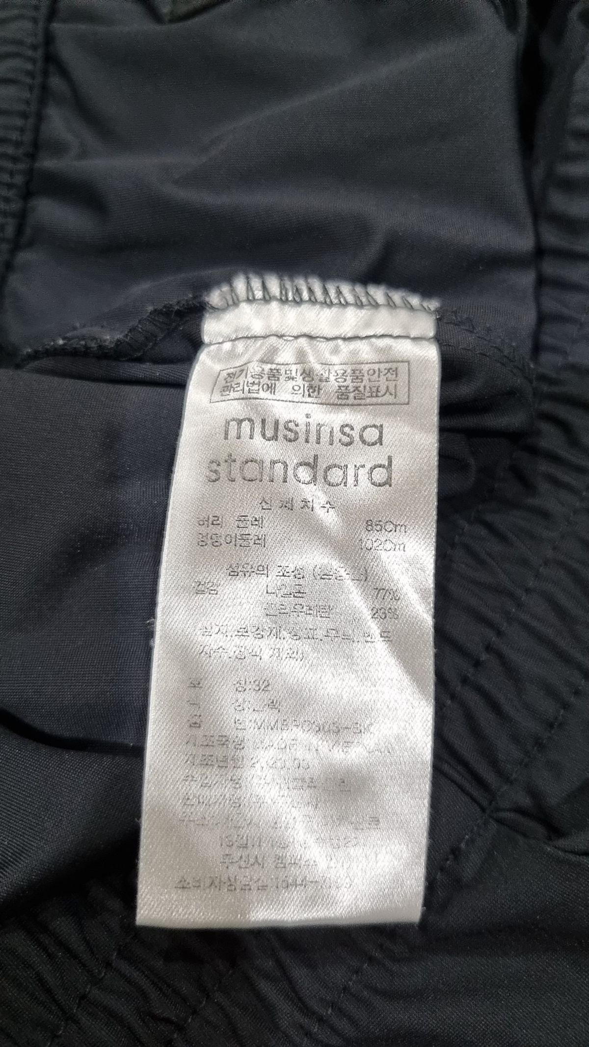 무신사 스탠다드(MUSINSA STANDARD) 트레이닝 팬츠 32