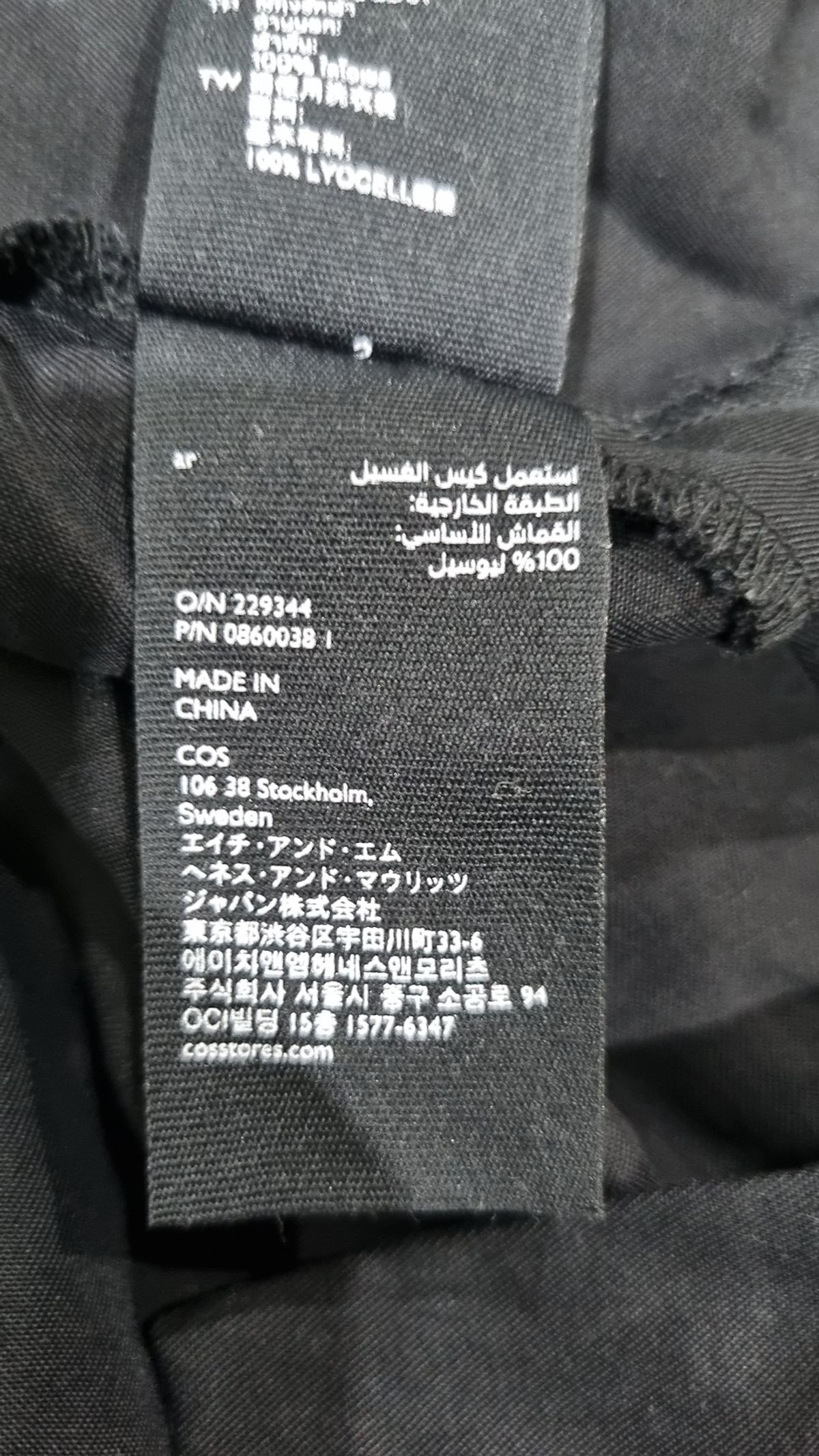 코스(COS) 블라우스 32