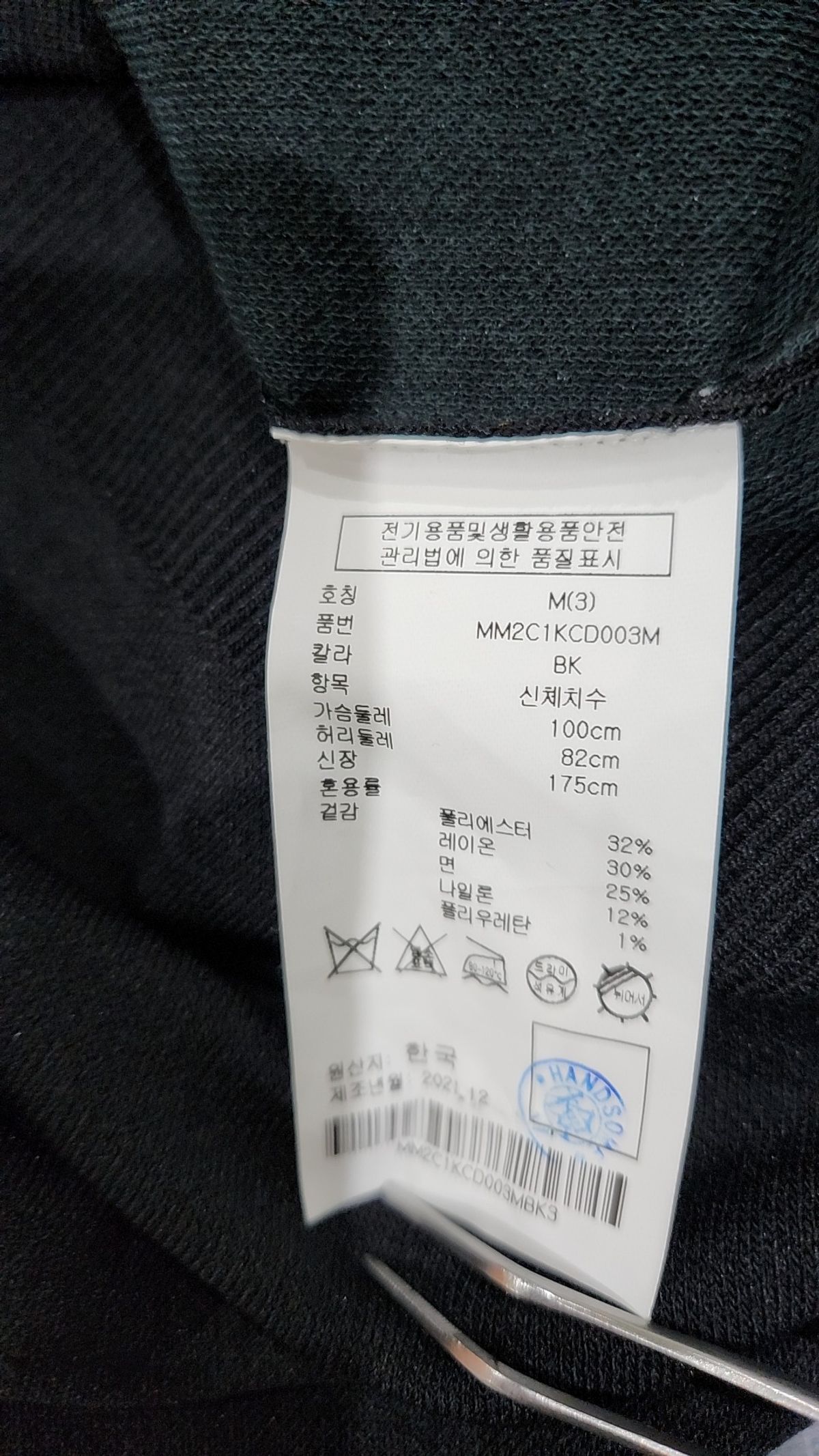 클럽모나코(CLUB MONACO) 카디건 M