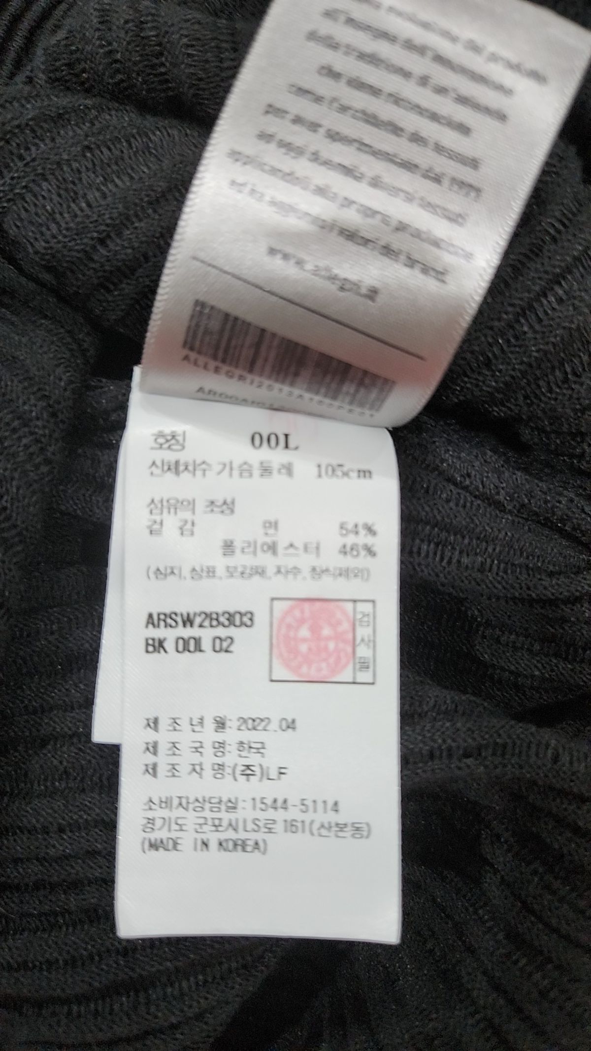 알레그리(allegri) 피케/카라 티셔츠 L