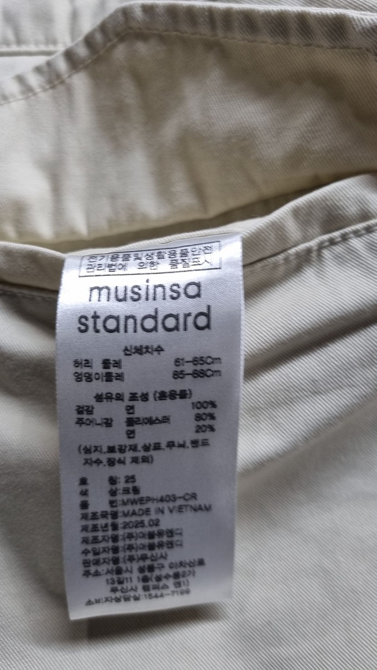 무신사 스탠다드(MUSINSA STANDARD) 숏팬츠 25
