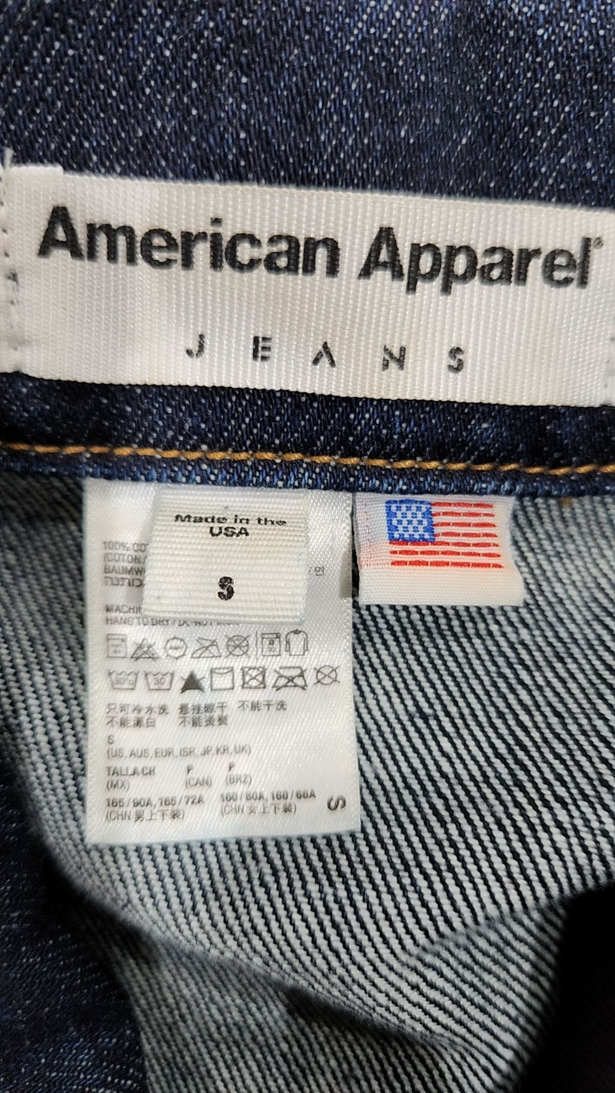 아메리칸 어패럴(AMERICAN APPAREL) 데님/트러커 재킷 S