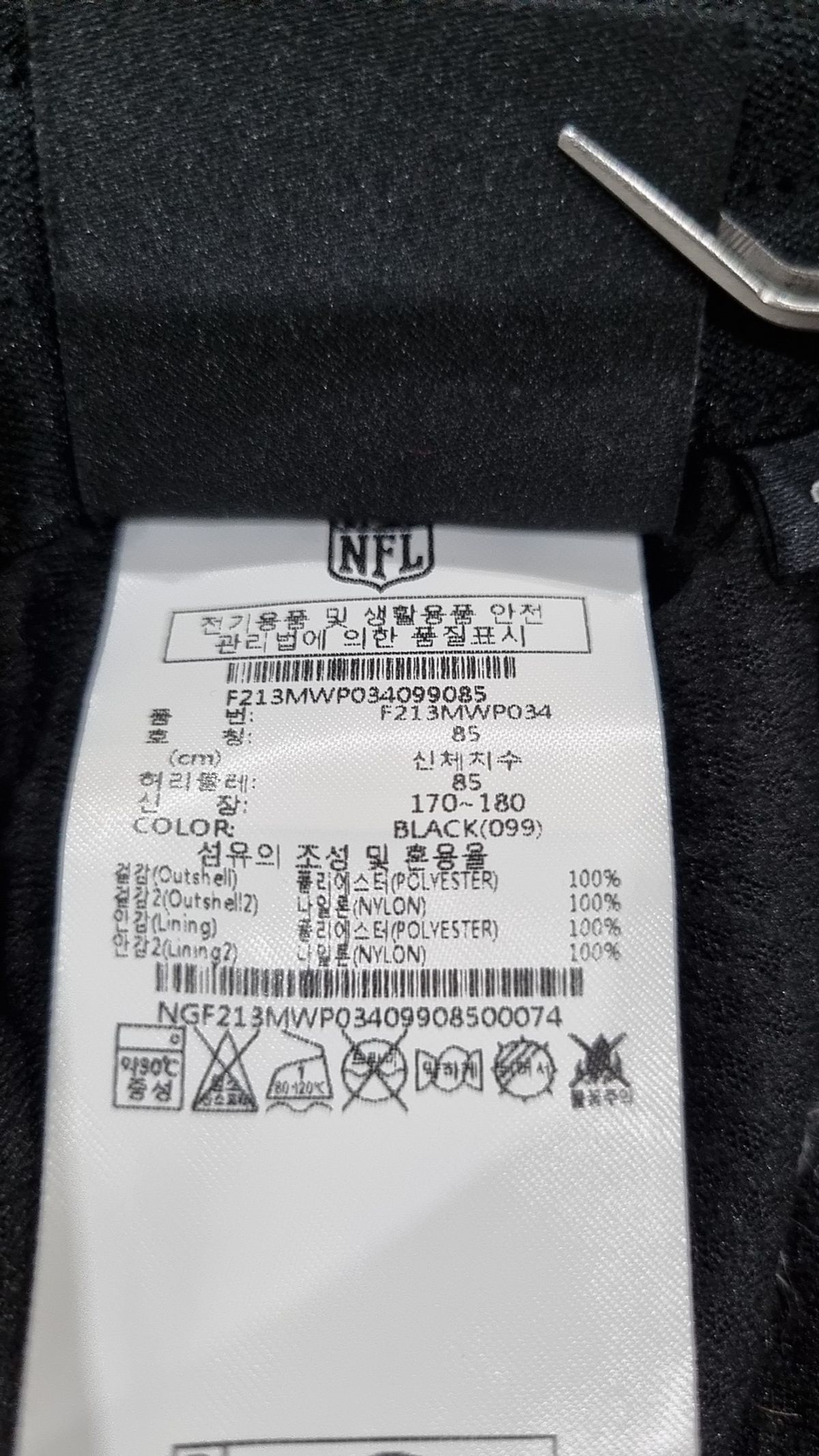 엔에프엘(NFL) F213MWP034 나이트 트래커 팬츠 BLACK 85