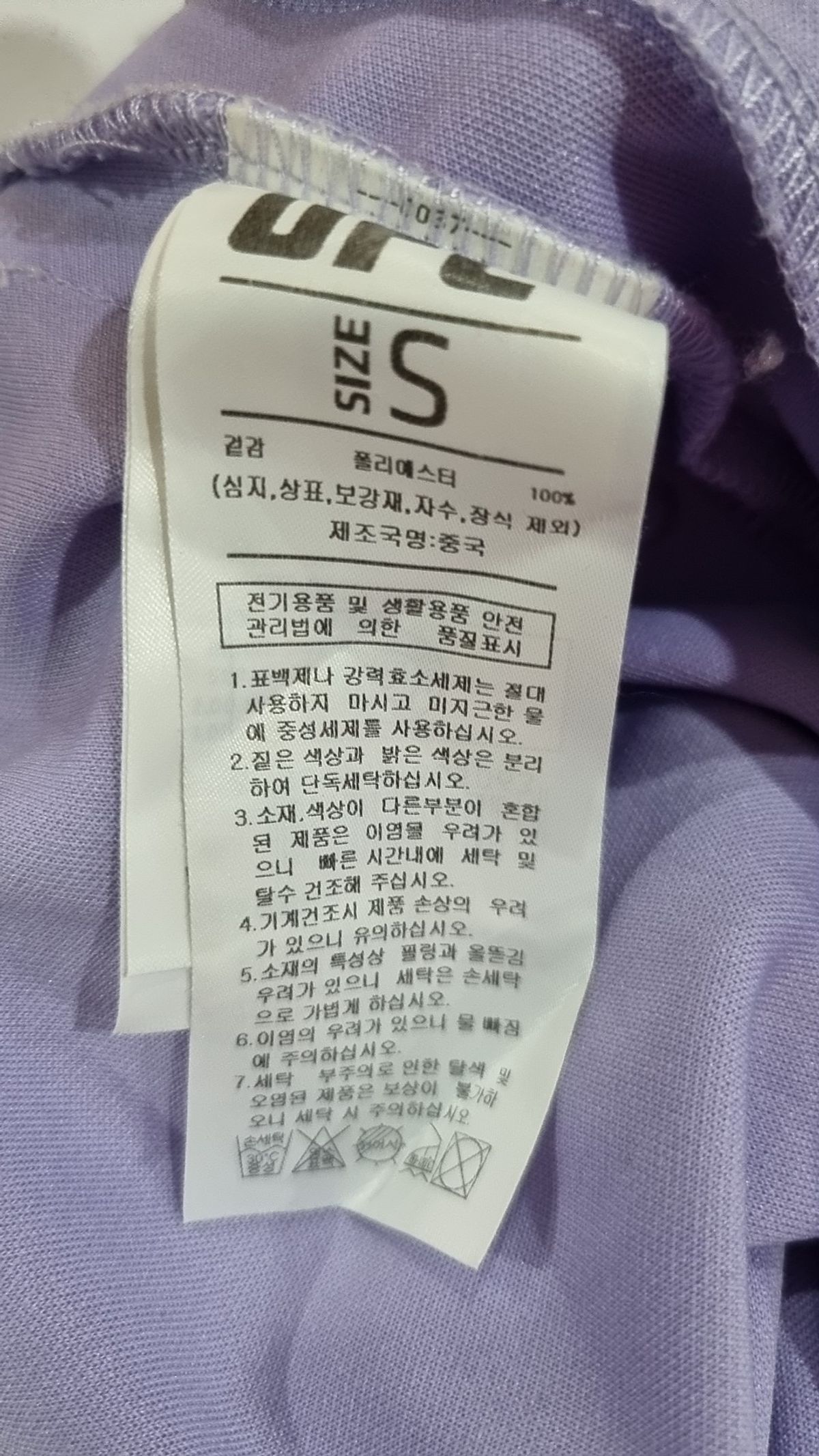 유에프씨 화장품(UFCACTIVESKINCARE) 트레이닝 팬츠 S