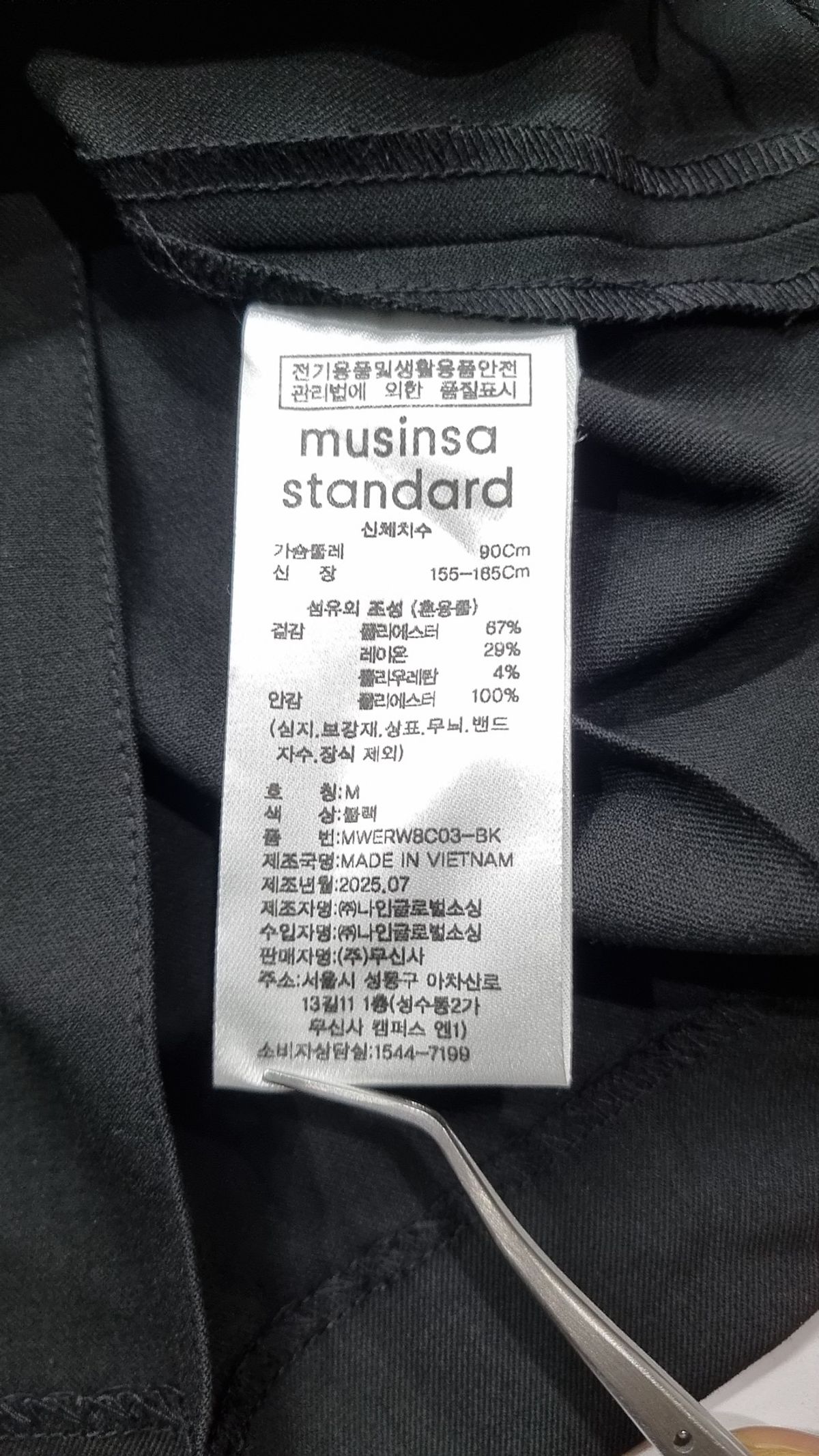 무신사 스탠다드(MUSINSA STANDARD) 미니 원피스 M