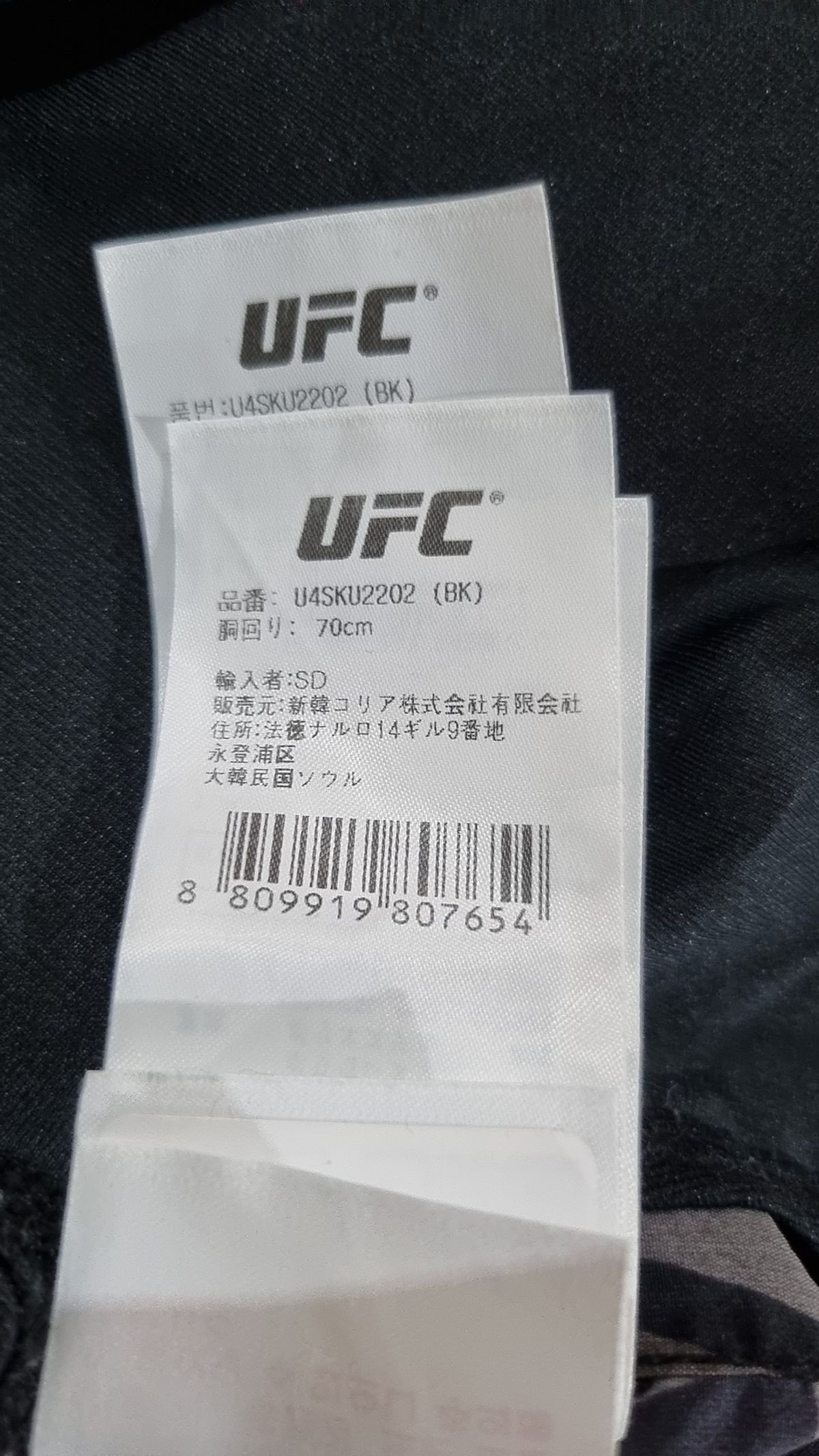 유에프씨 화장품(UFCACTIVESKINCARE) 트레이닝 팬츠 S