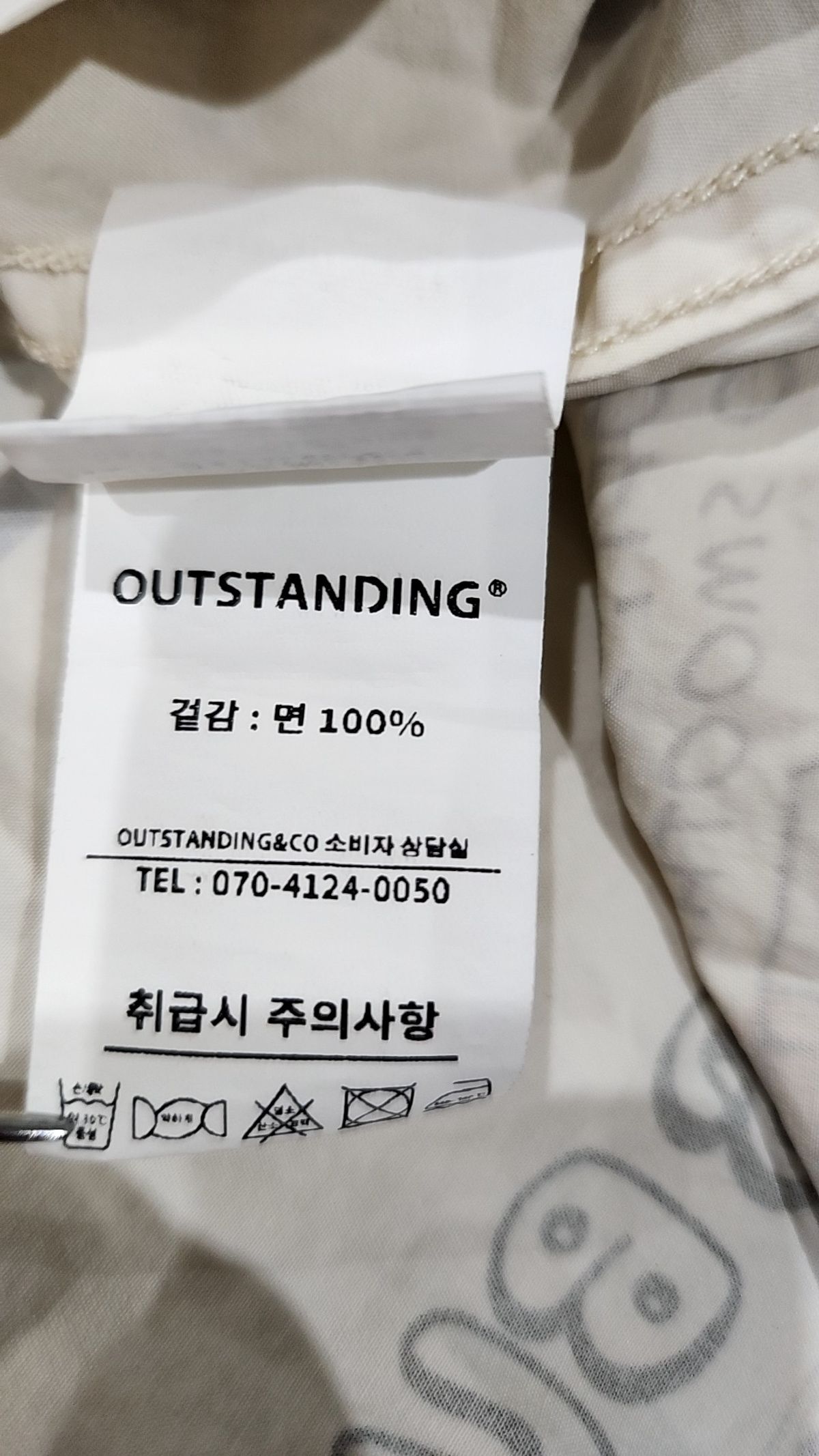 아웃스탠딩(OUTSTANDING) 캐주얼 셔츠 M
