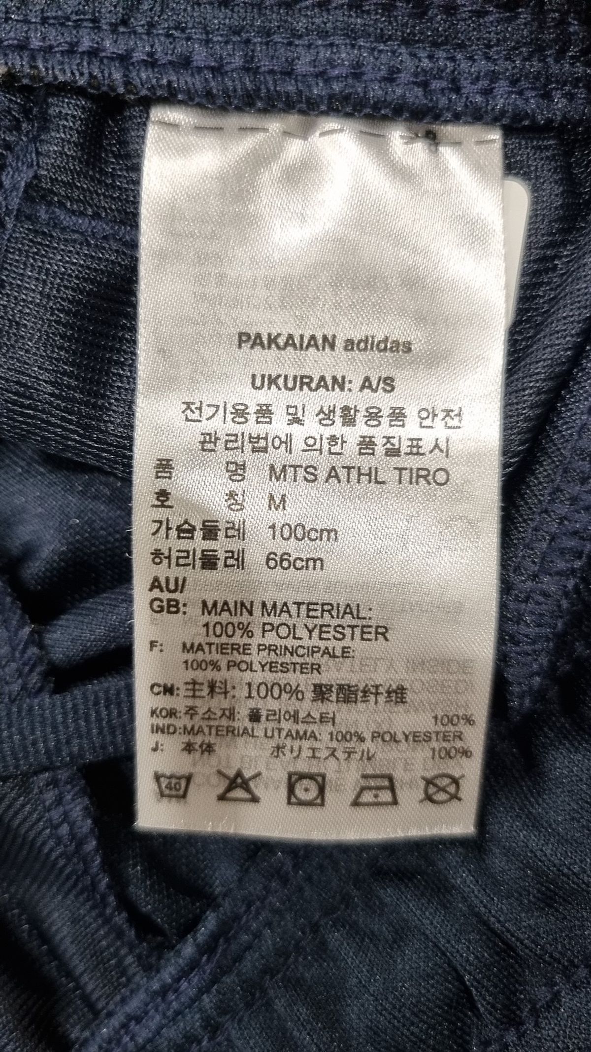 아디다스(ADIDAS) 트레이닝 팬츠 M